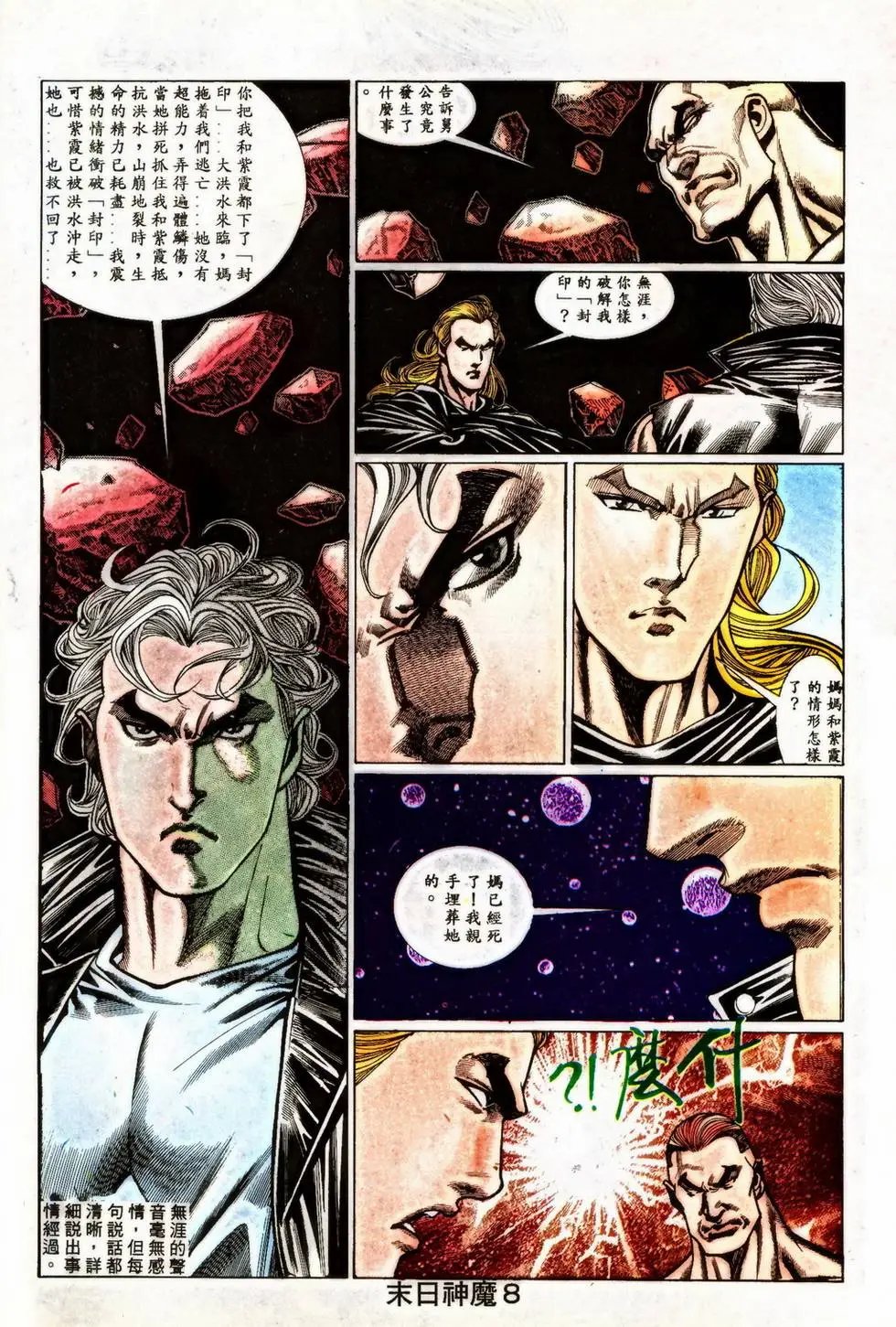第348回