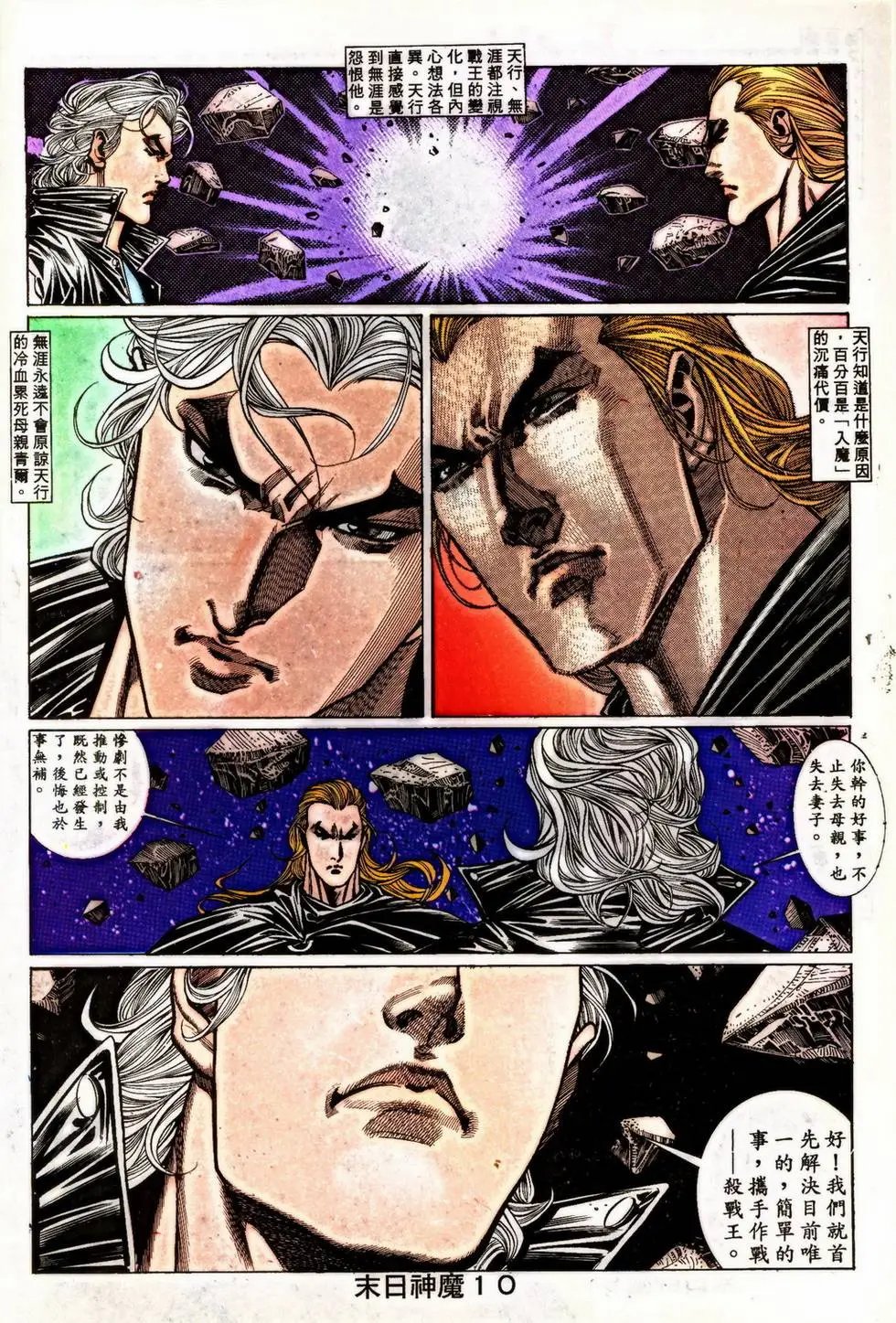 第348回