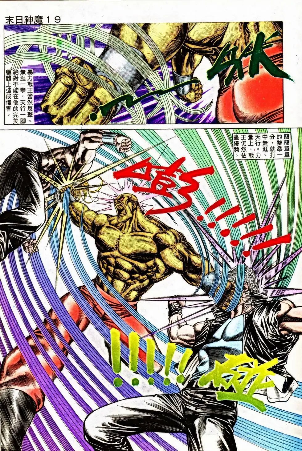 第348回