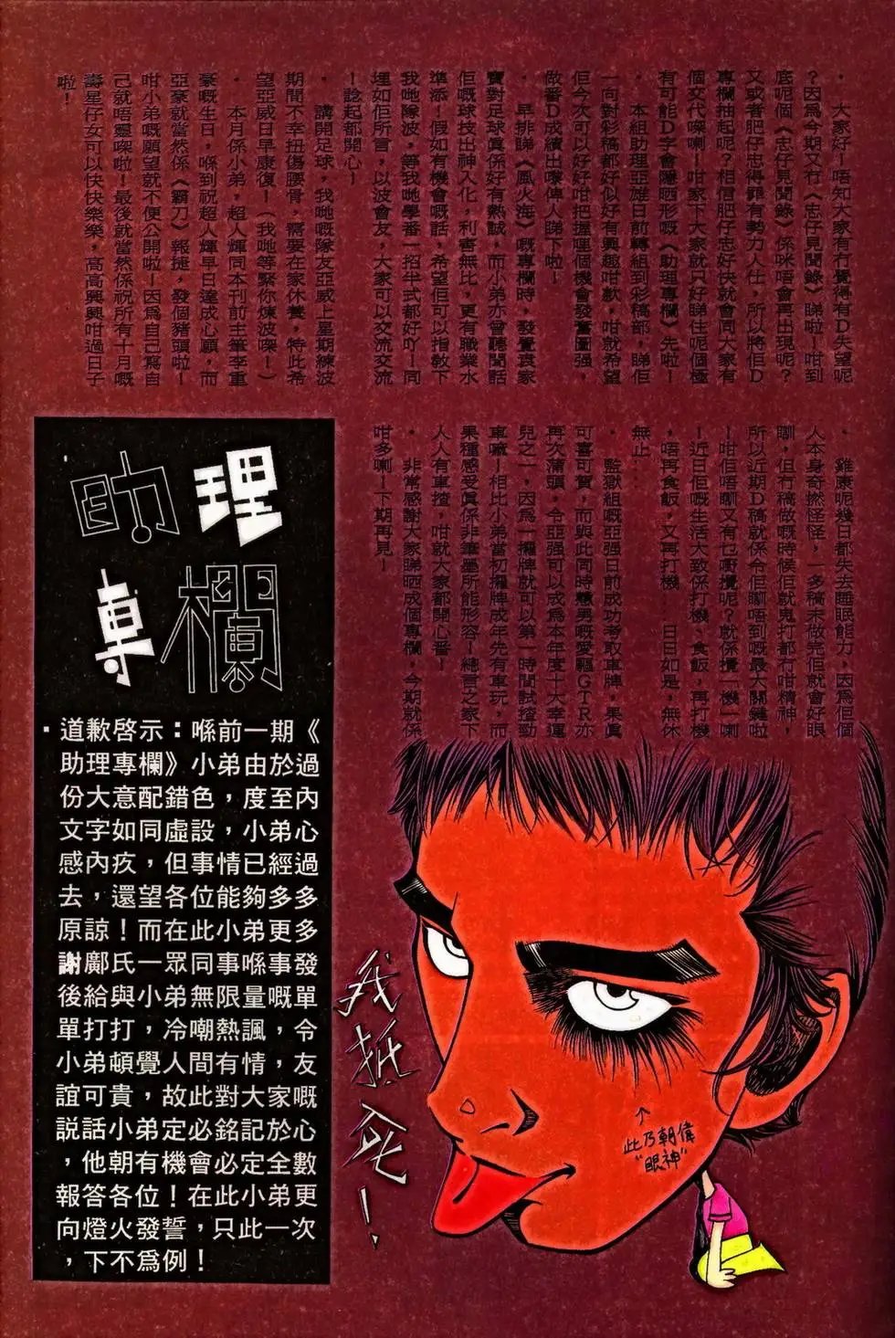 第348回