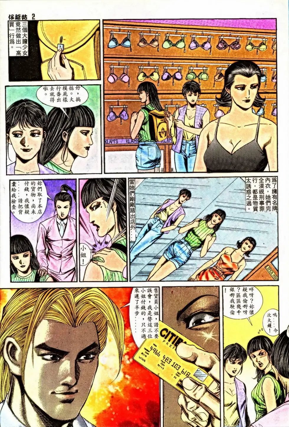 第348回