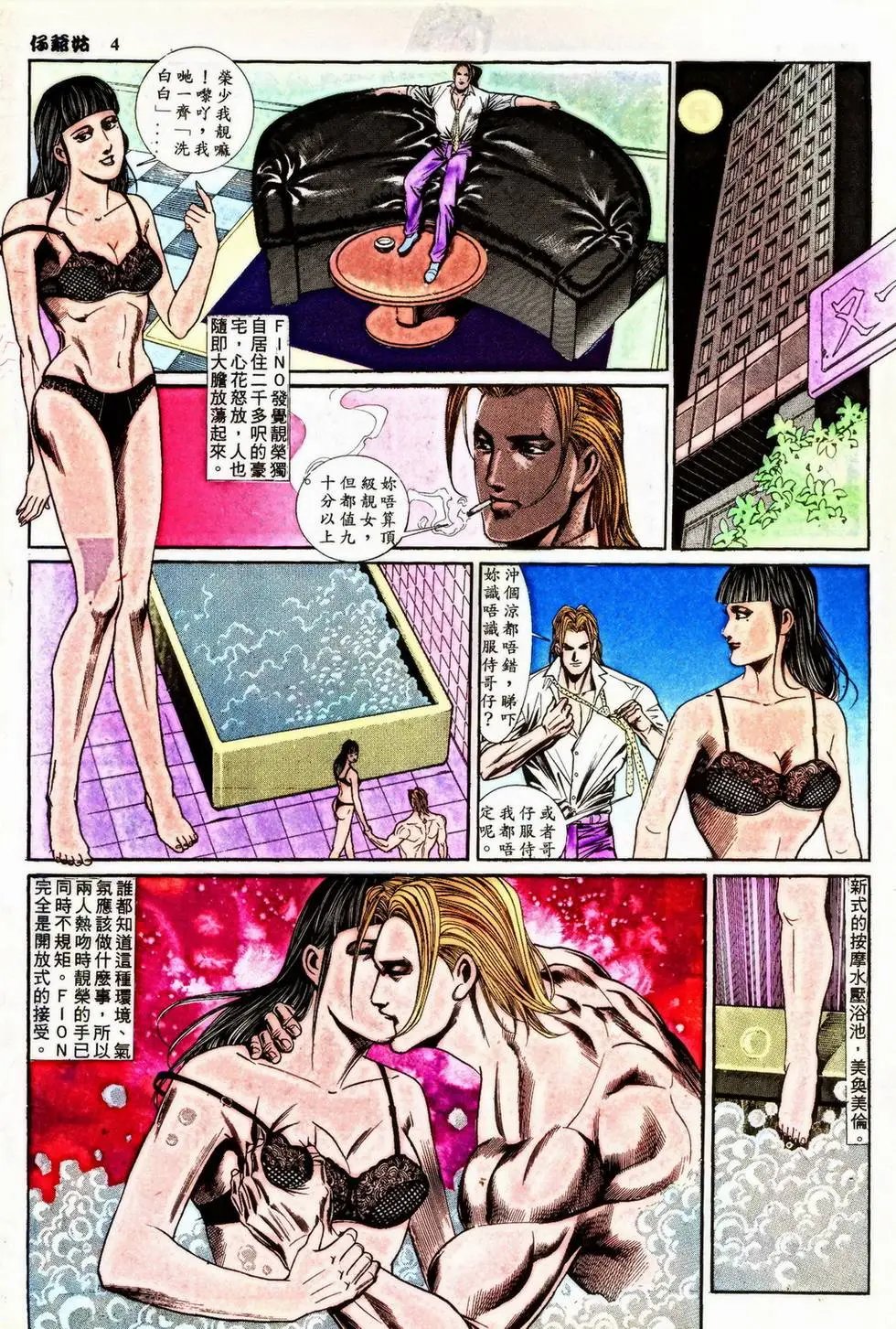 第348回