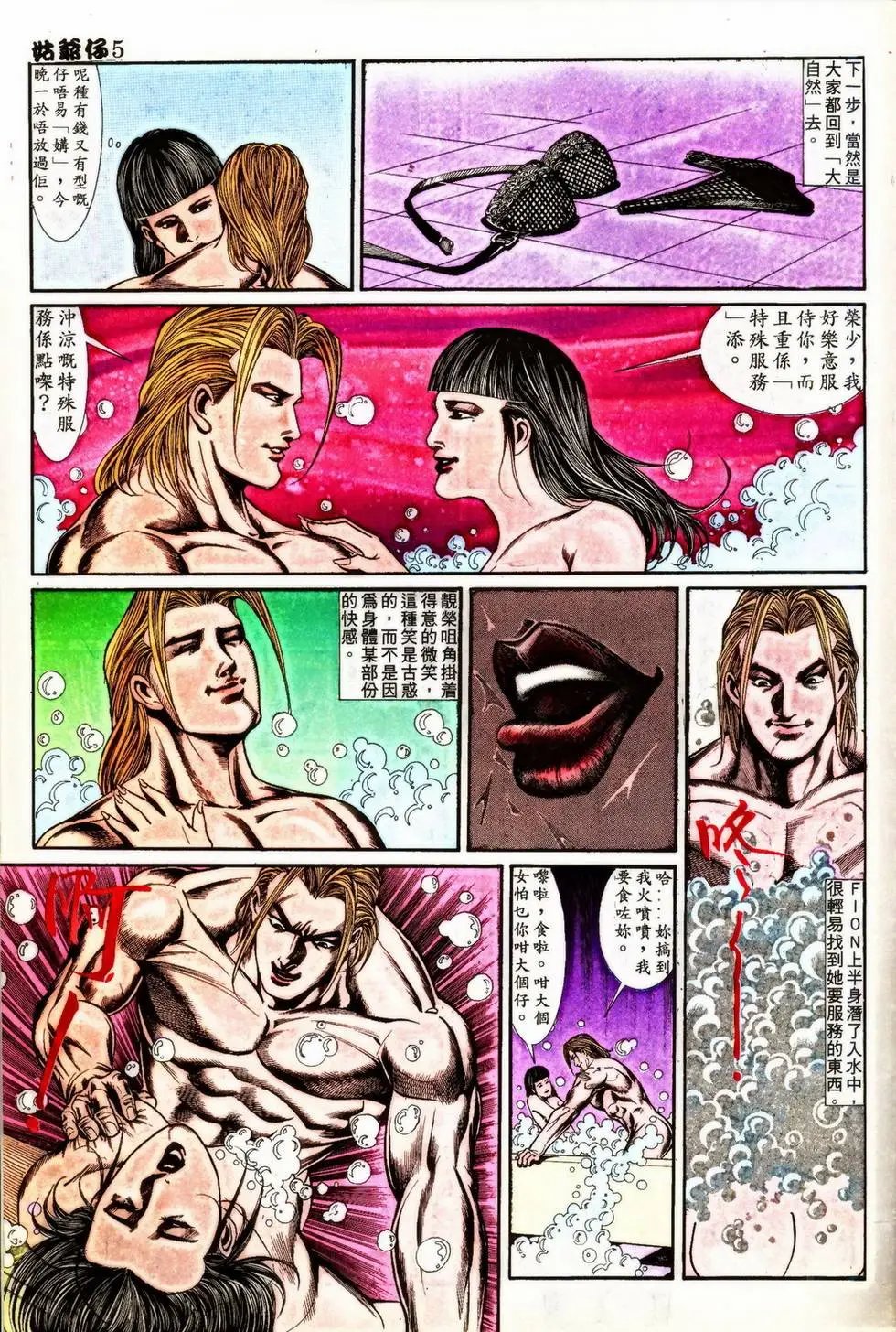 第348回