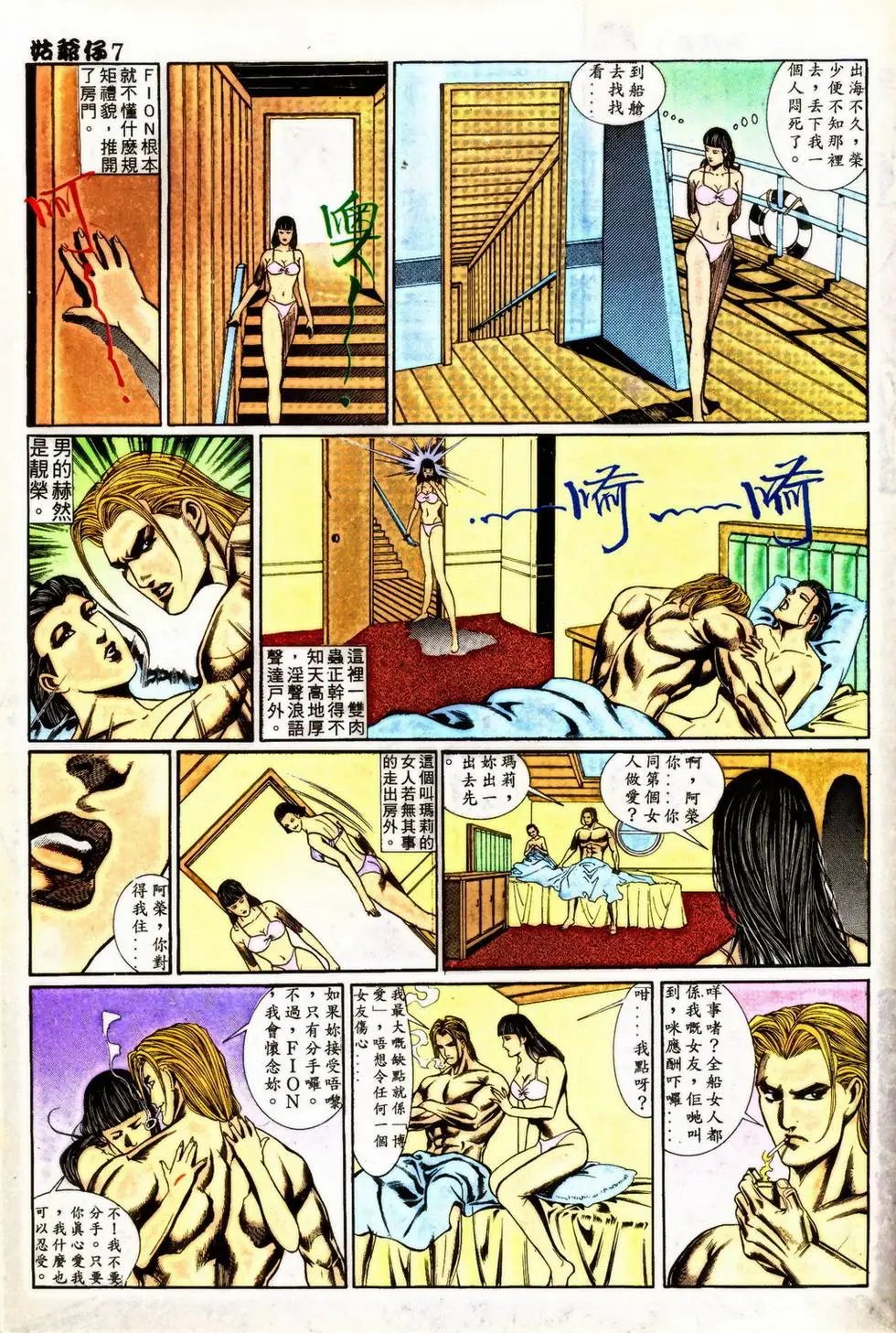 第348回