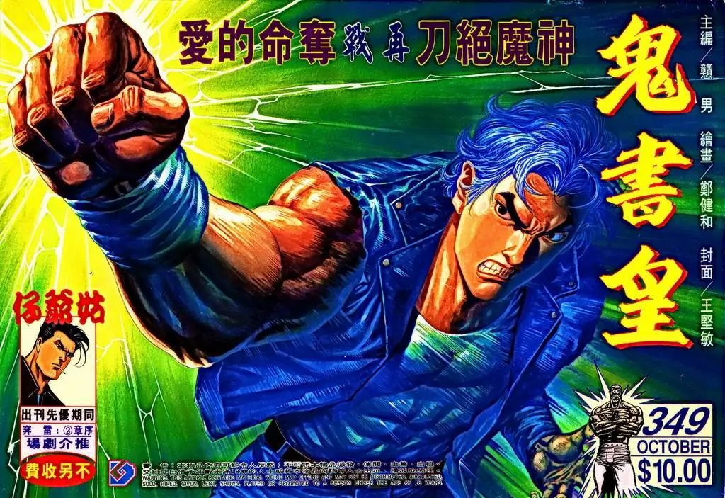 第349回