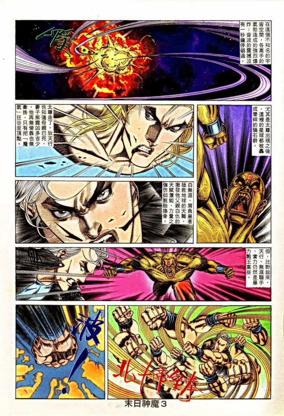 第349回