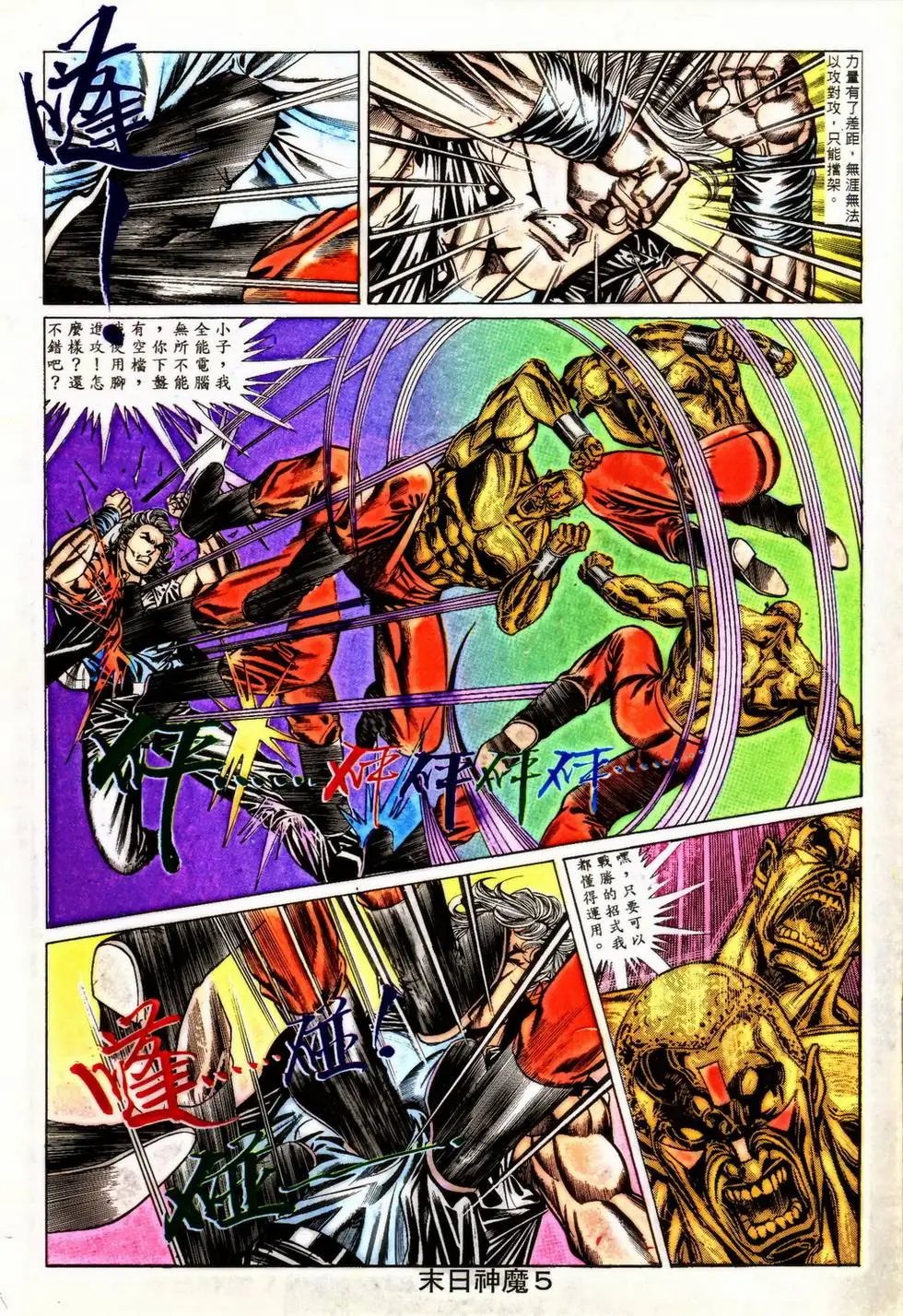 第349回