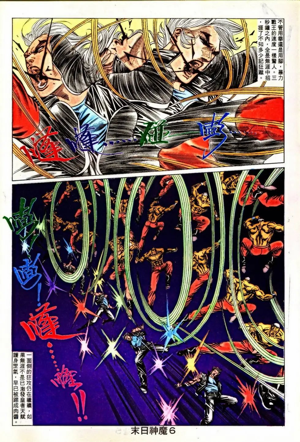第349回