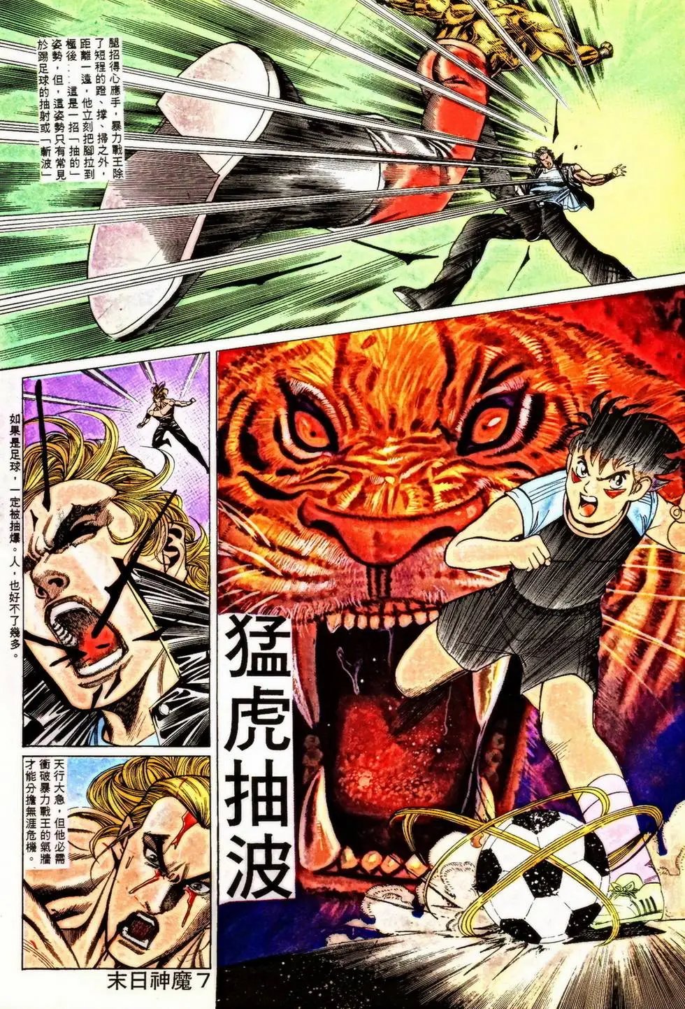 第349回