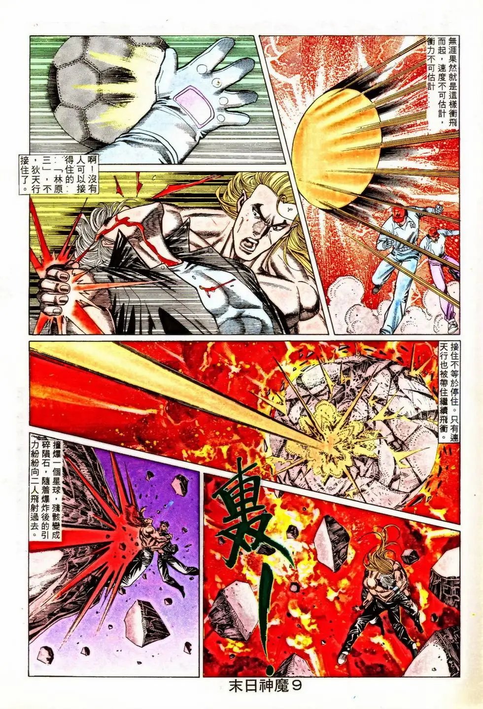 第349回