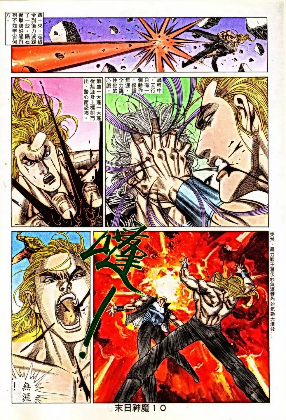 第349回