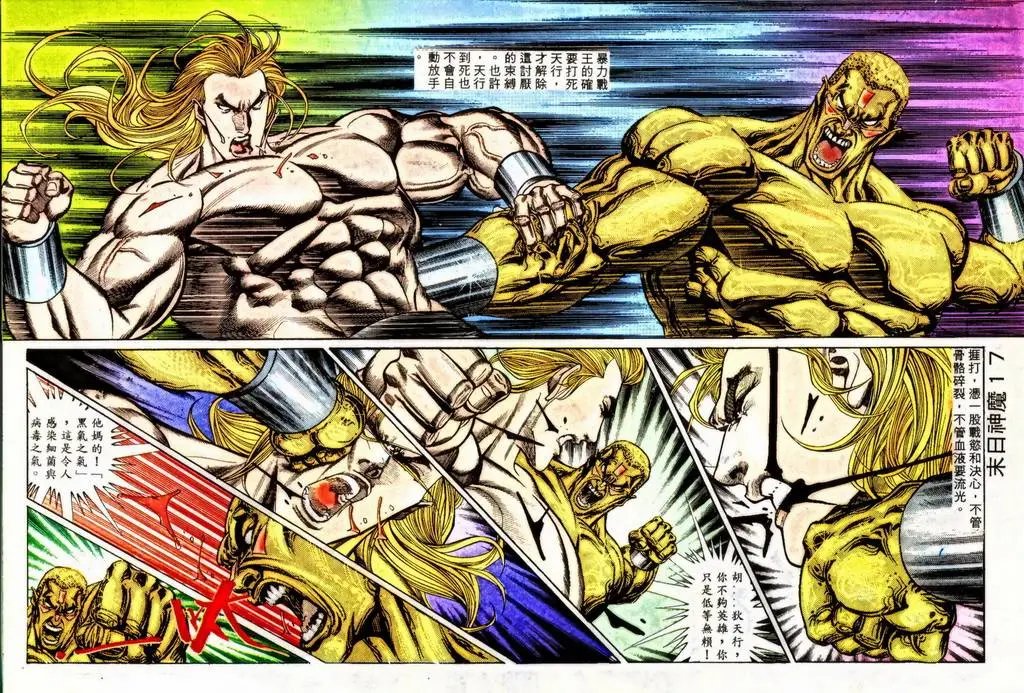 第349回