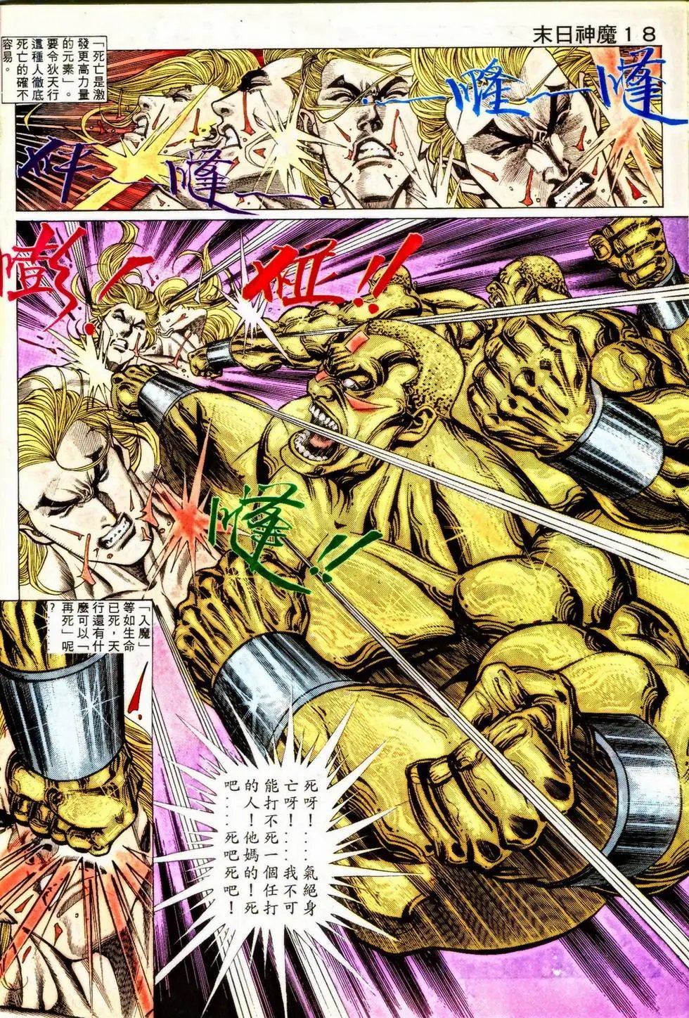 第349回