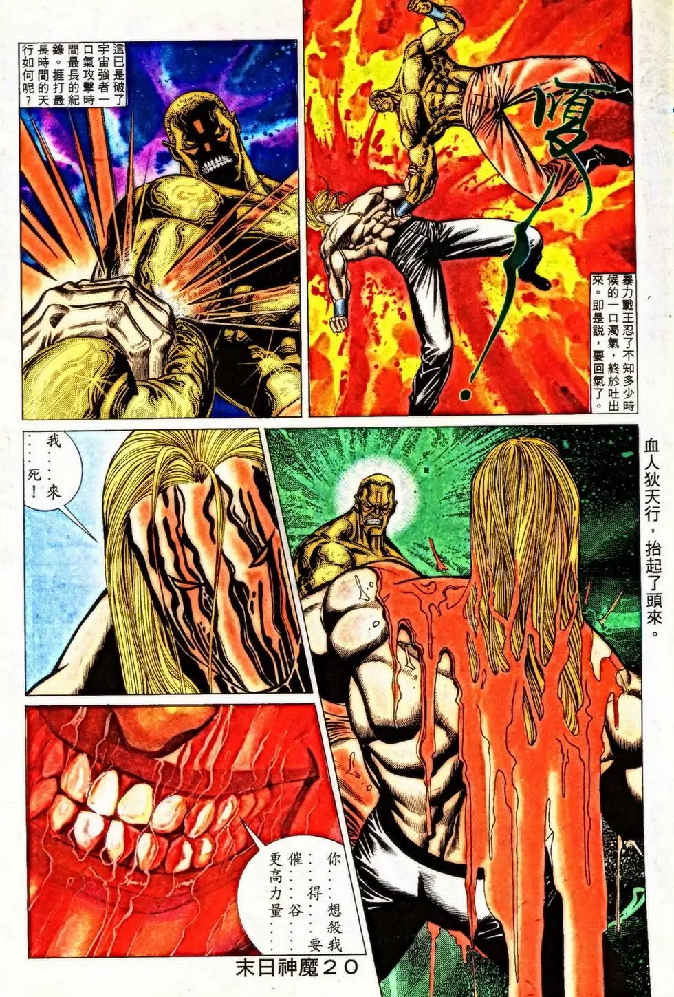 第349回