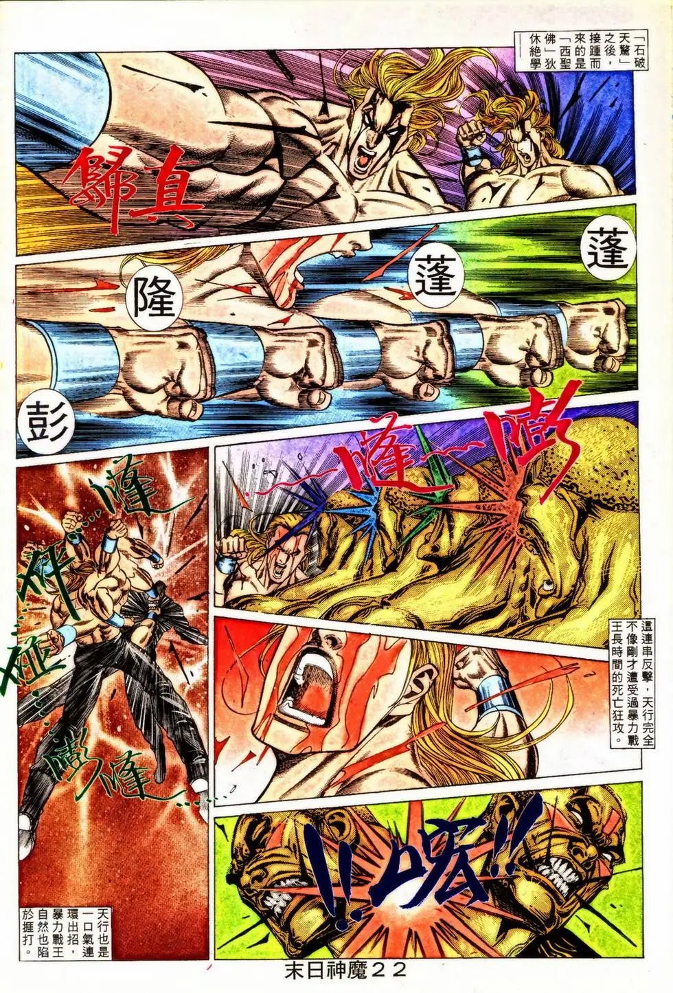 第349回