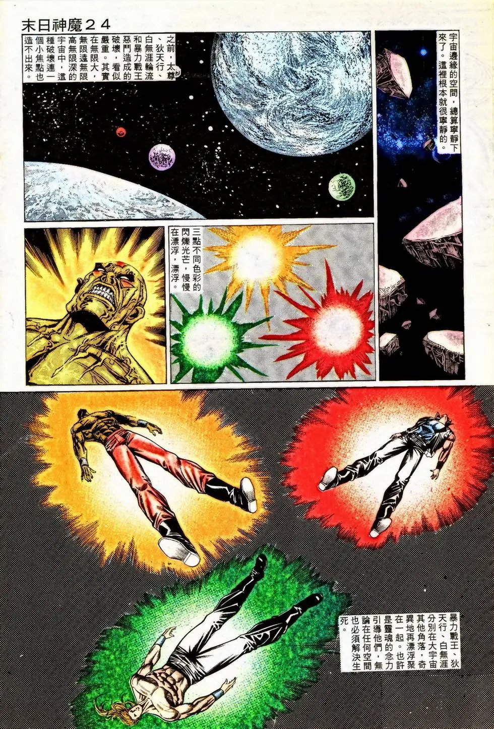 第349回