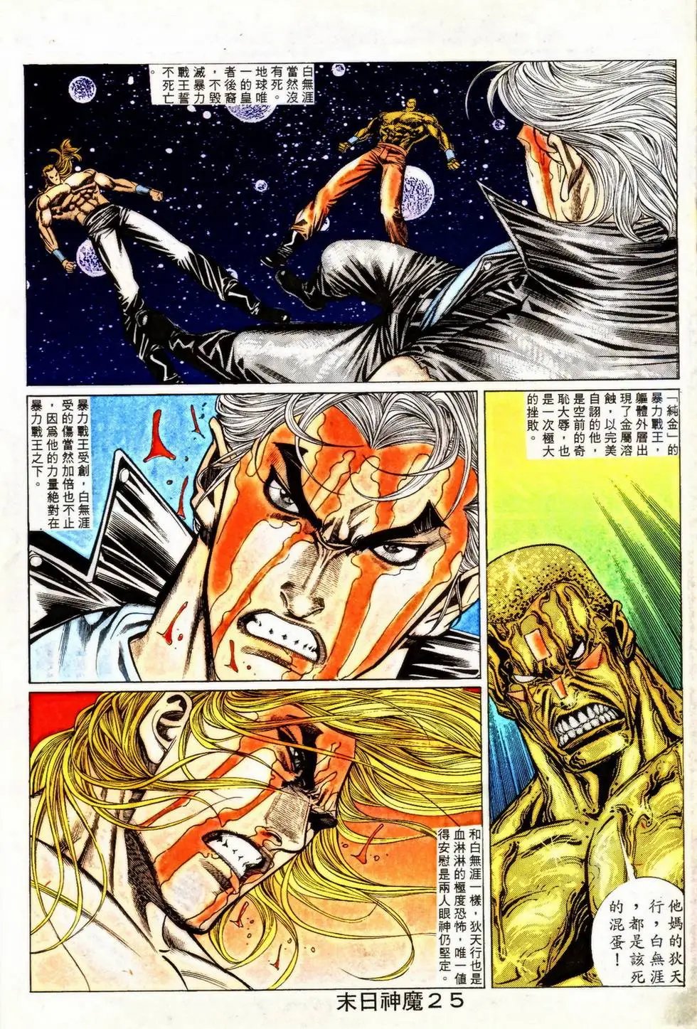 第349回