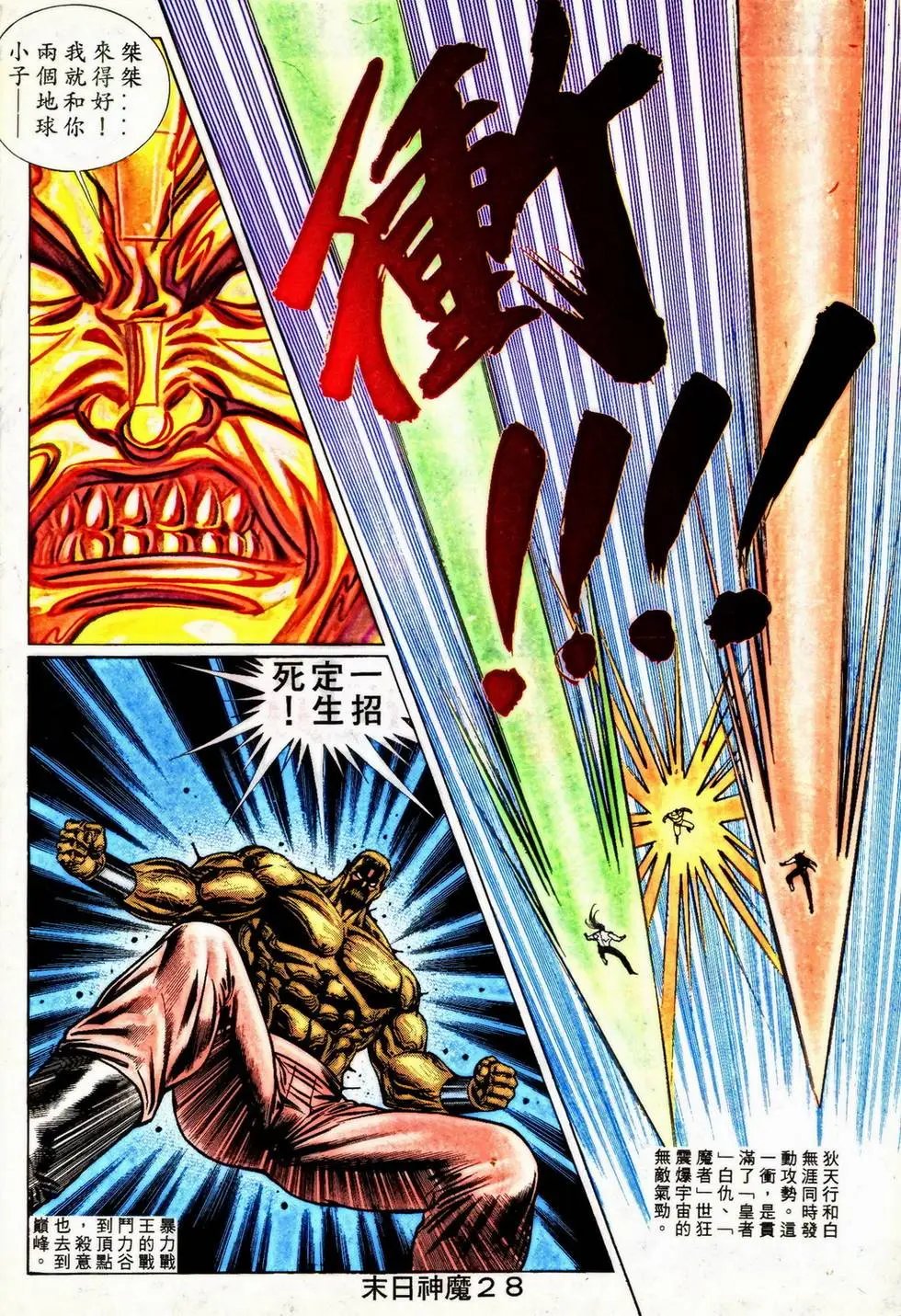 第349回