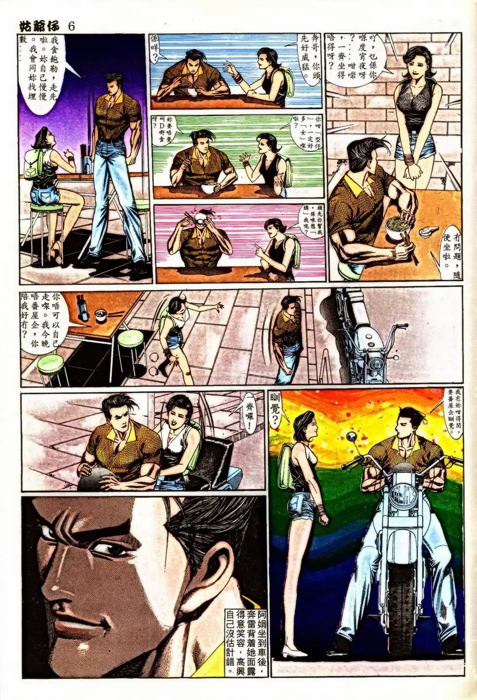 第349回