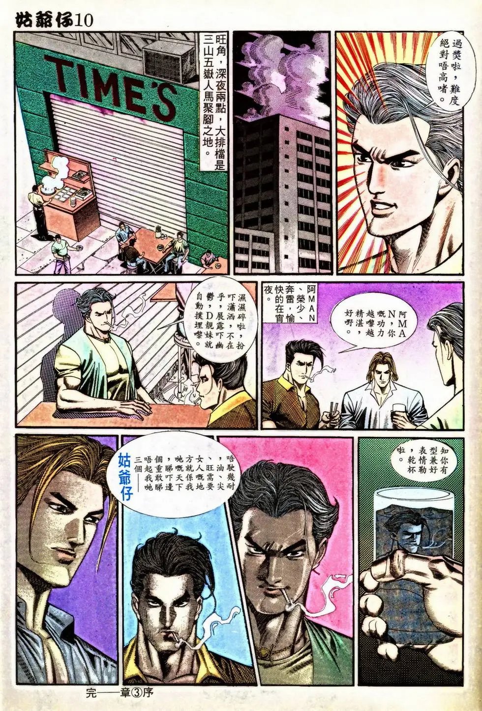 第350回