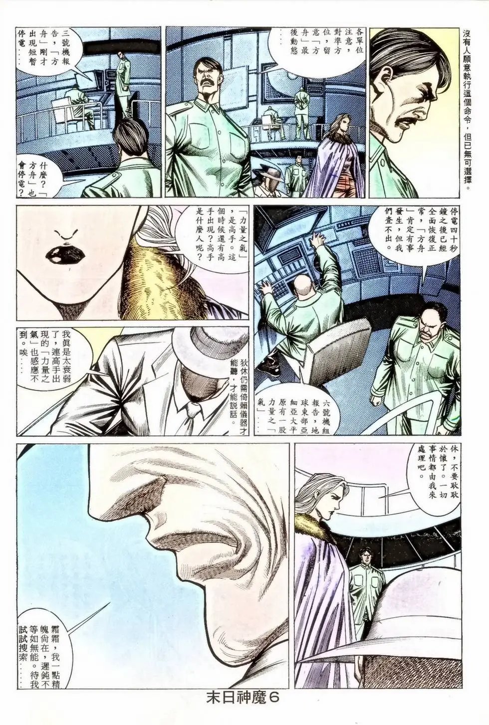 第351回