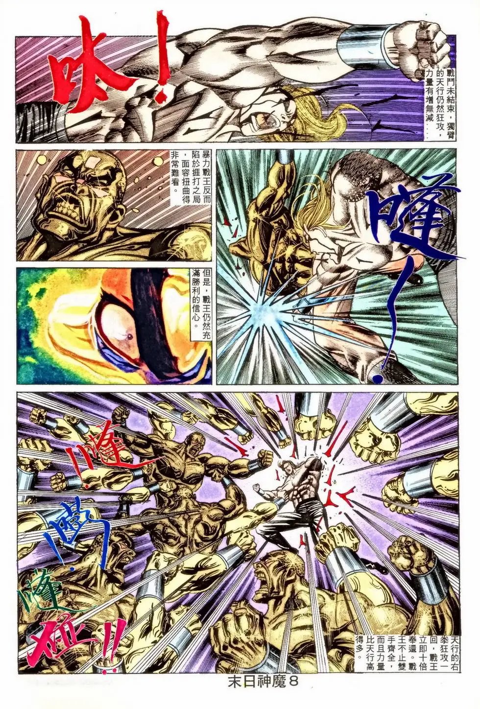第351回