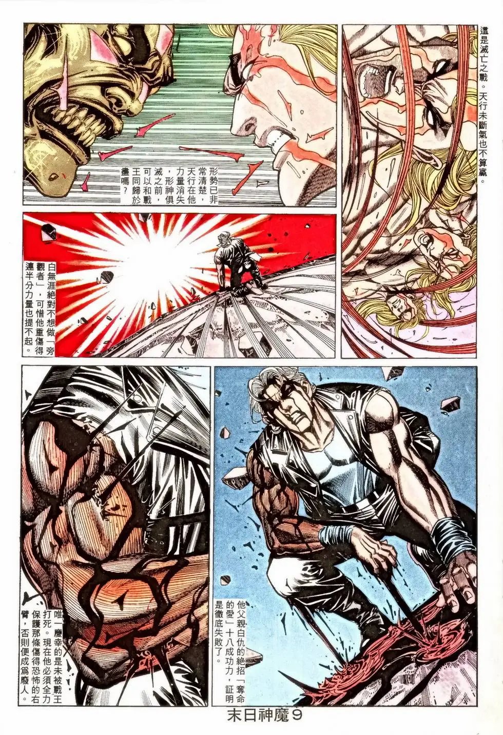 第351回