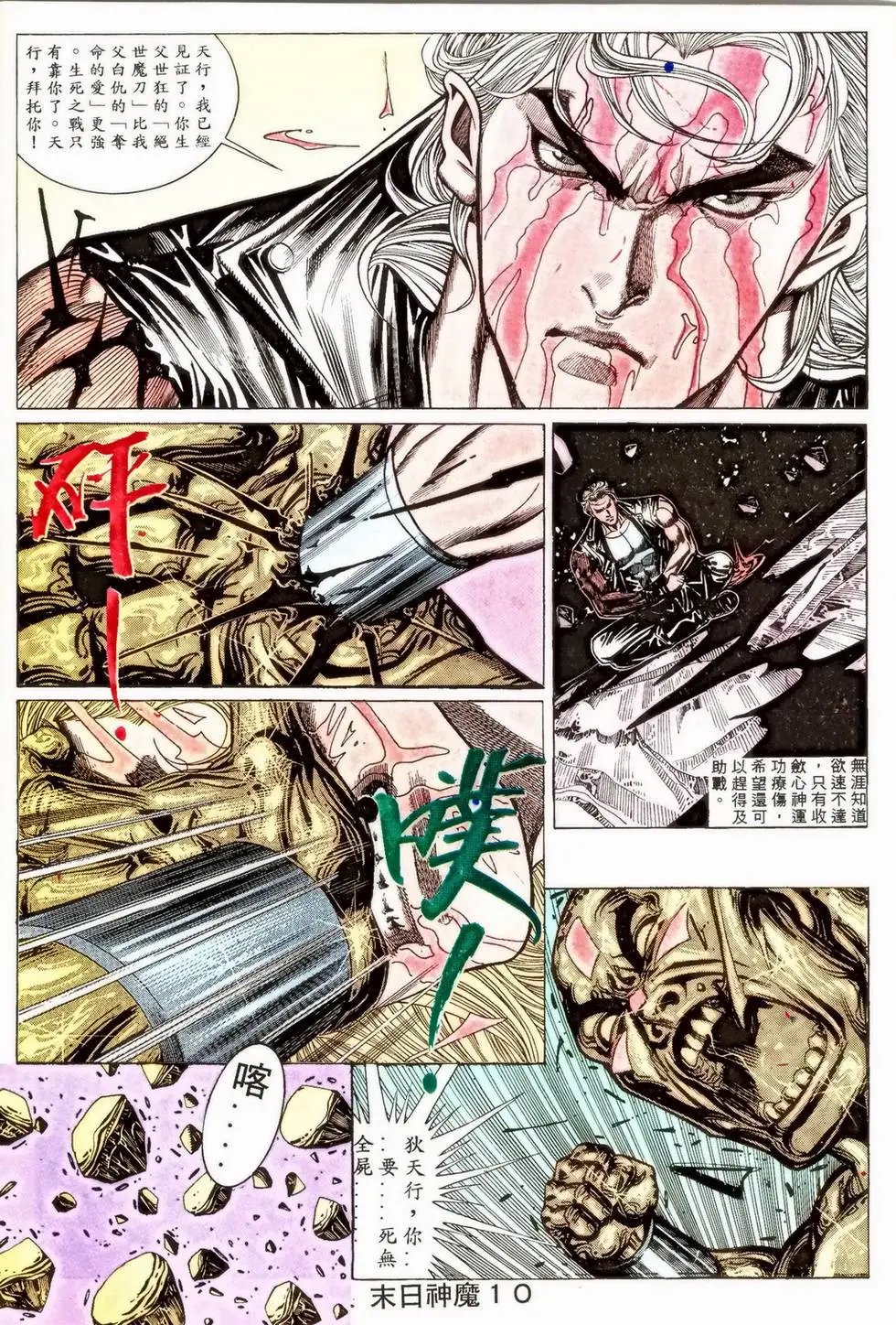 第351回