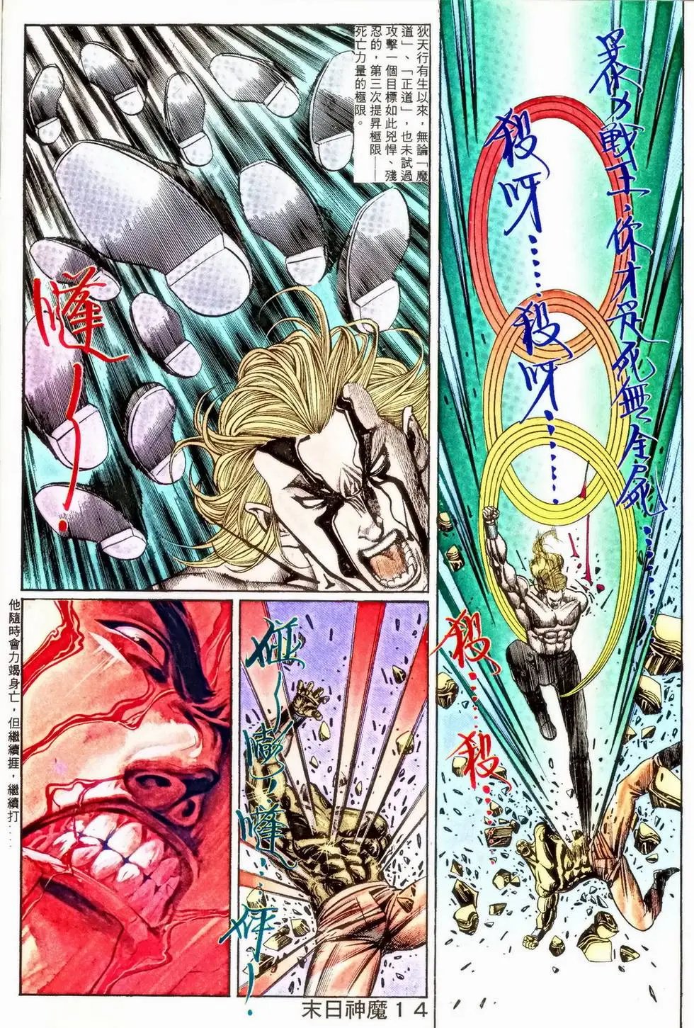 第351回