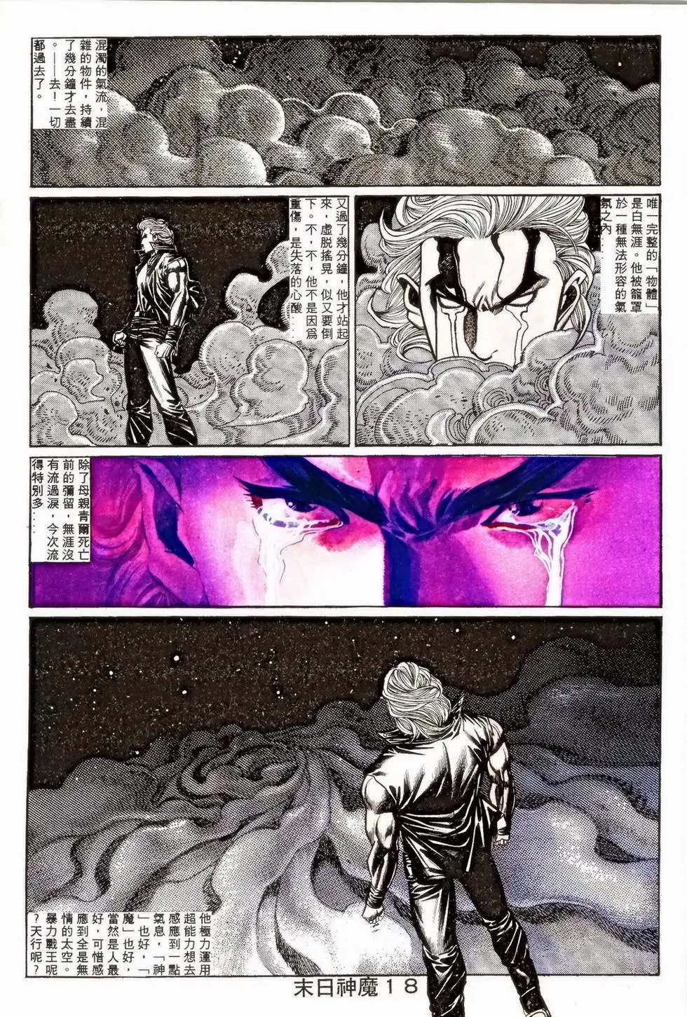 第351回