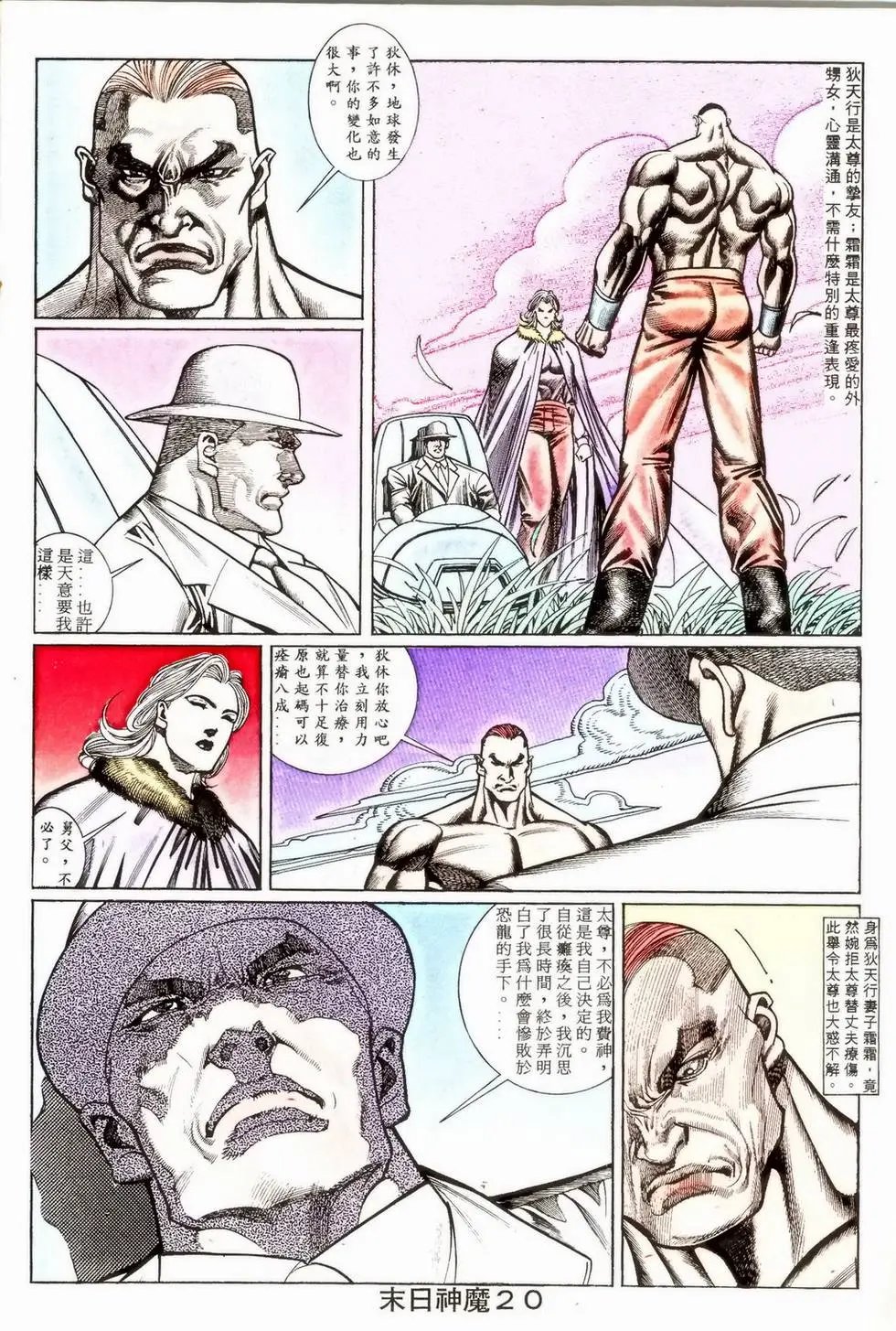 第351回