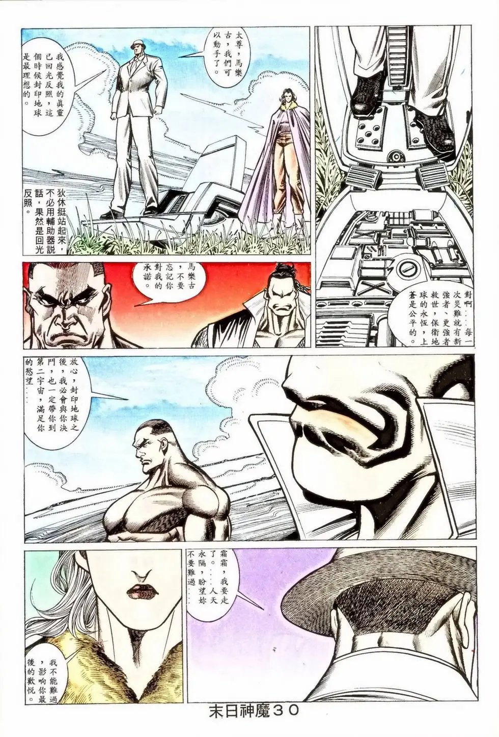 第351回