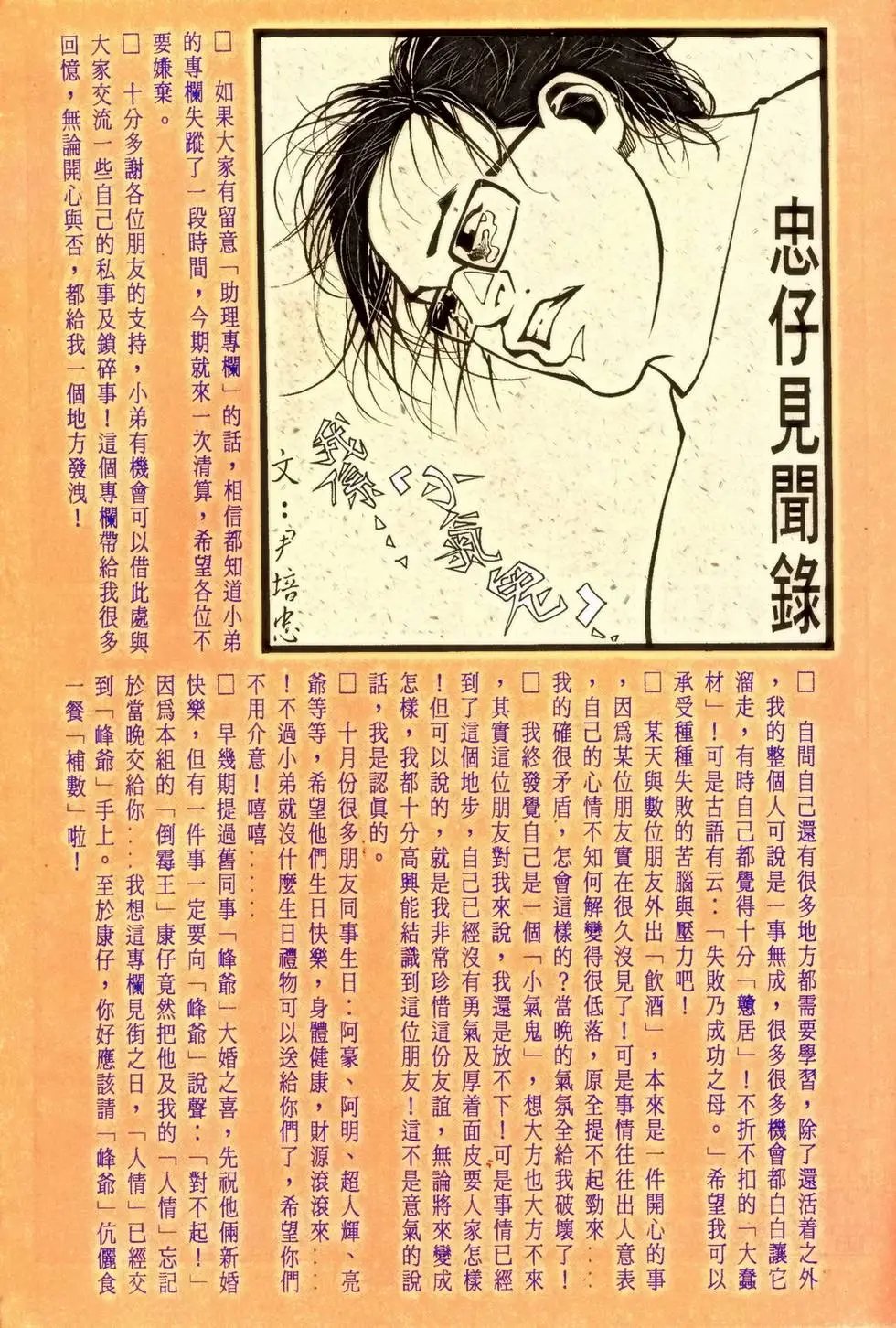 第351回