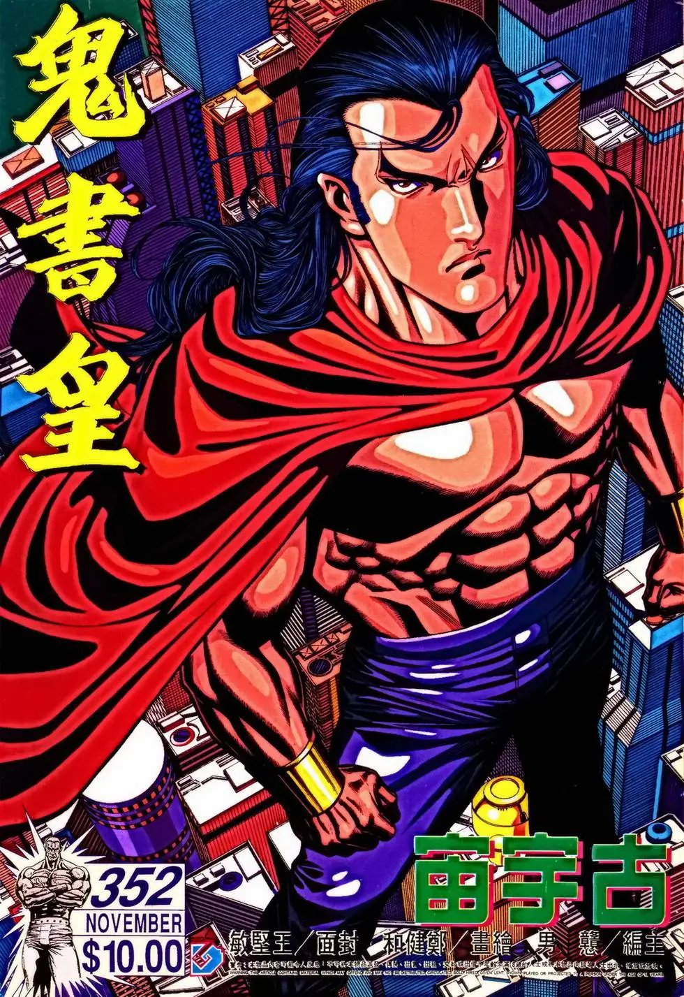第352回