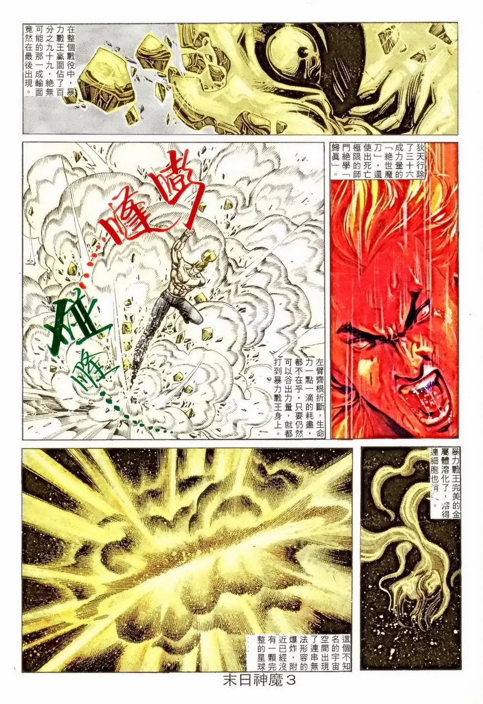 第352回