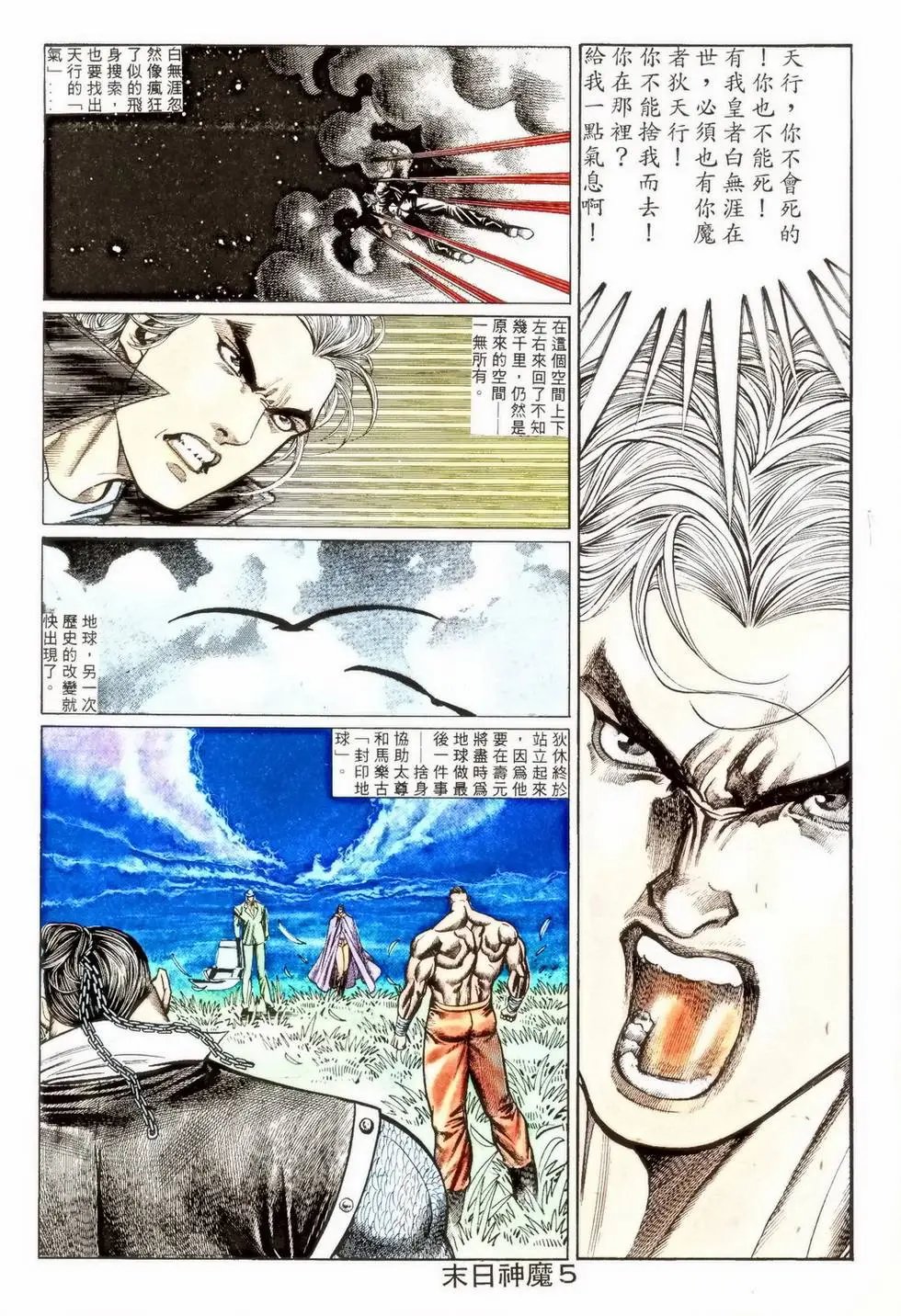 第352回