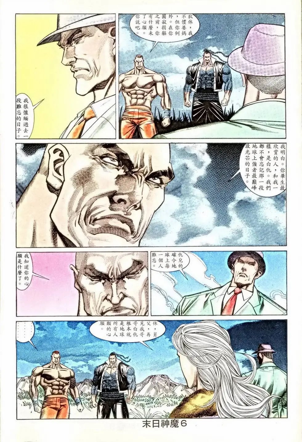 第352回