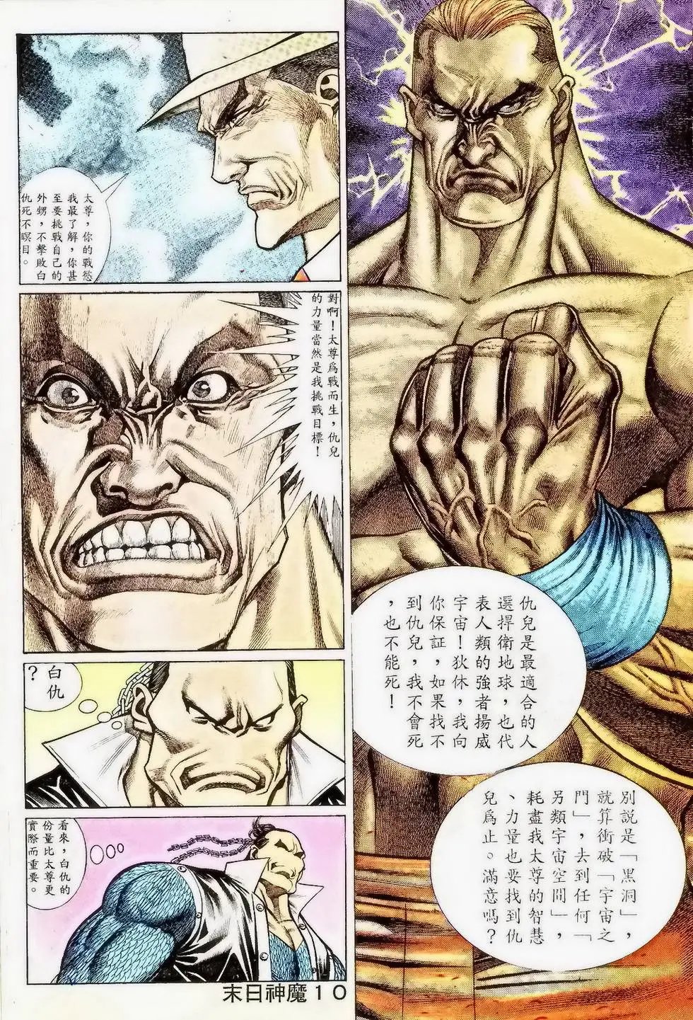 第352回