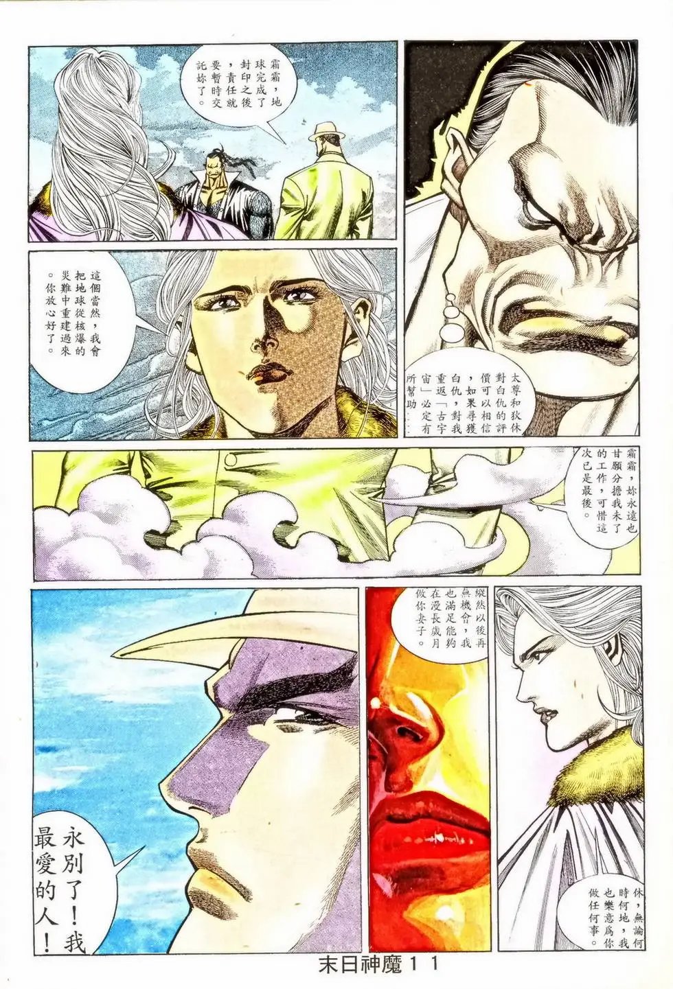 第352回