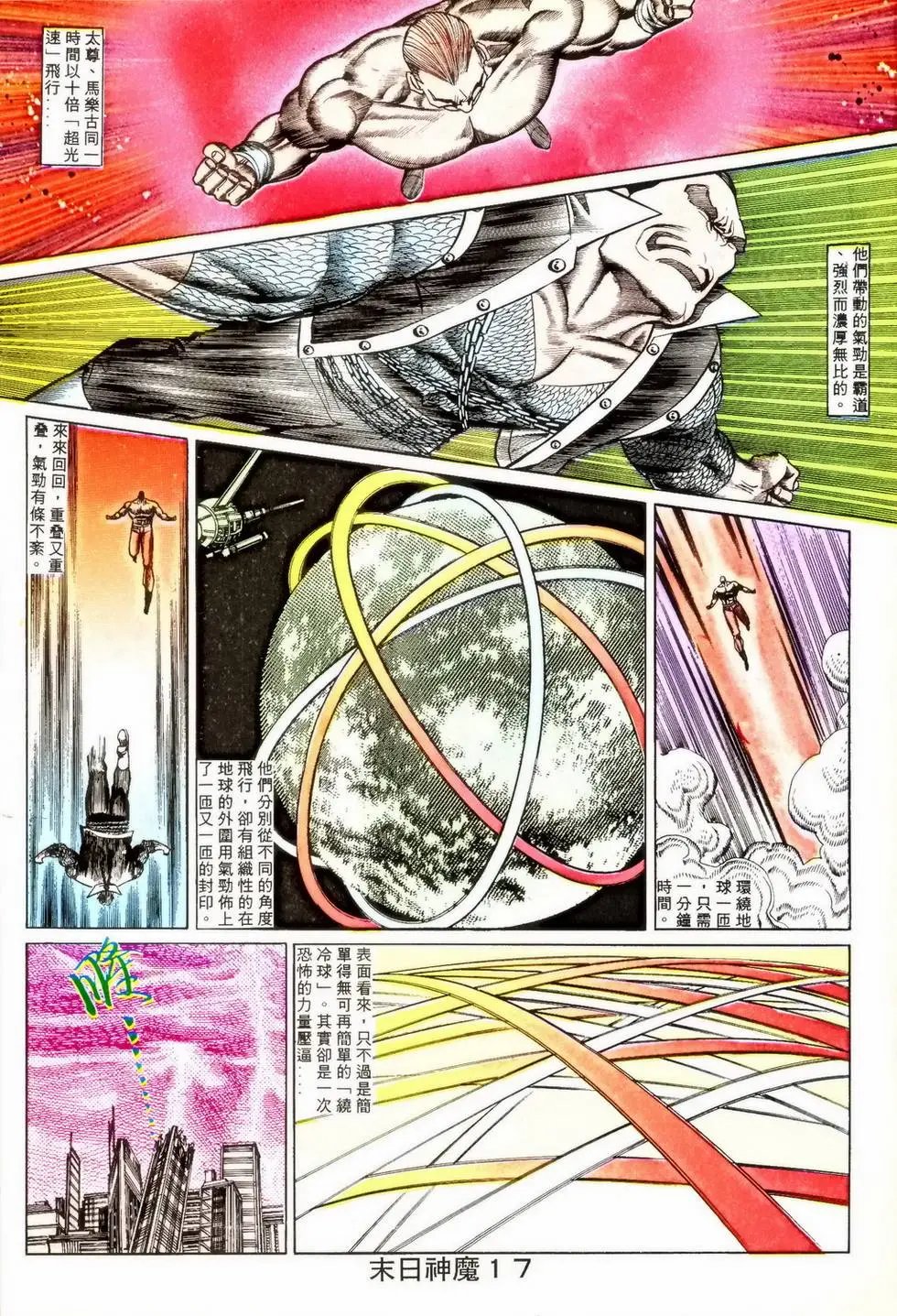 第352回