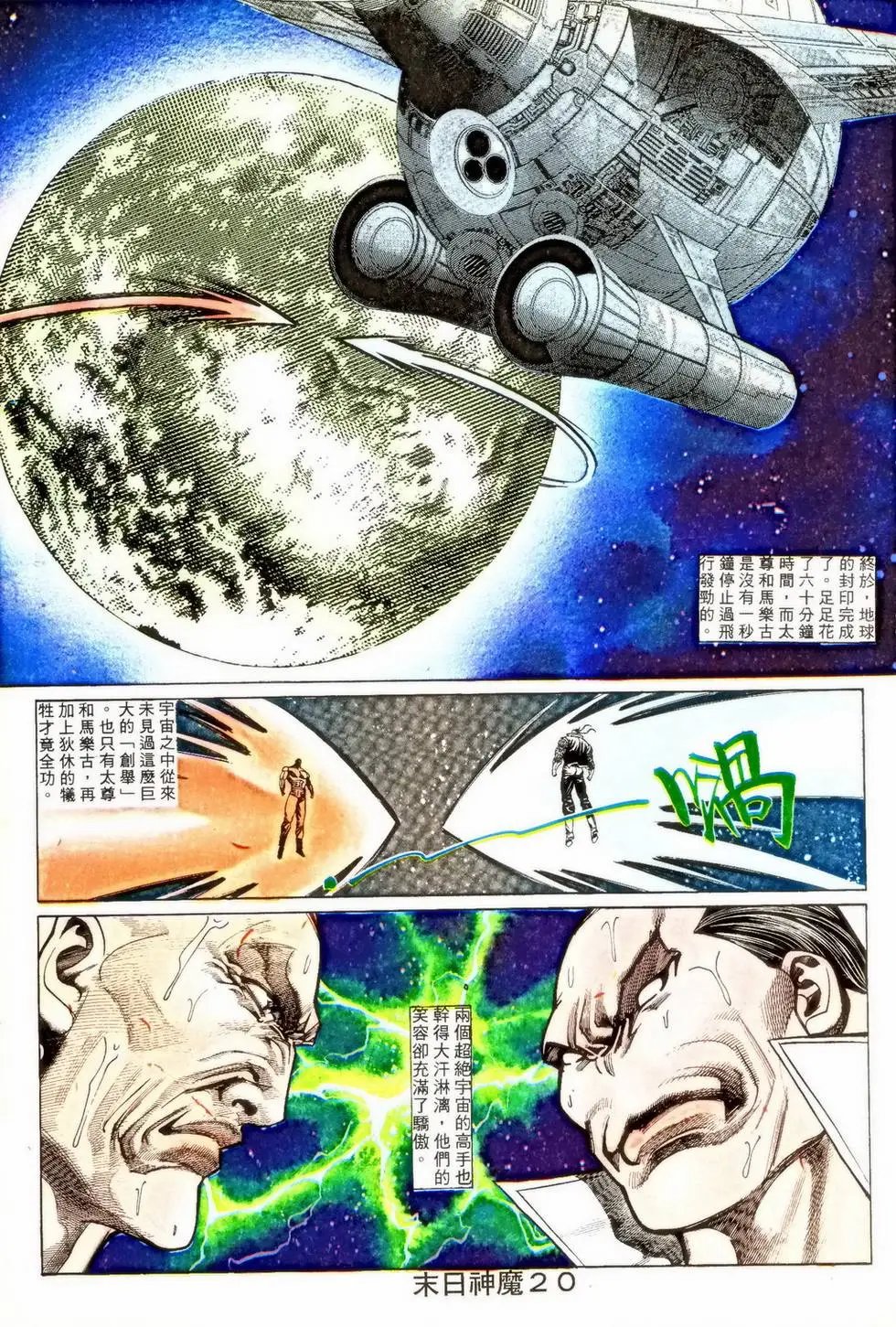 第352回