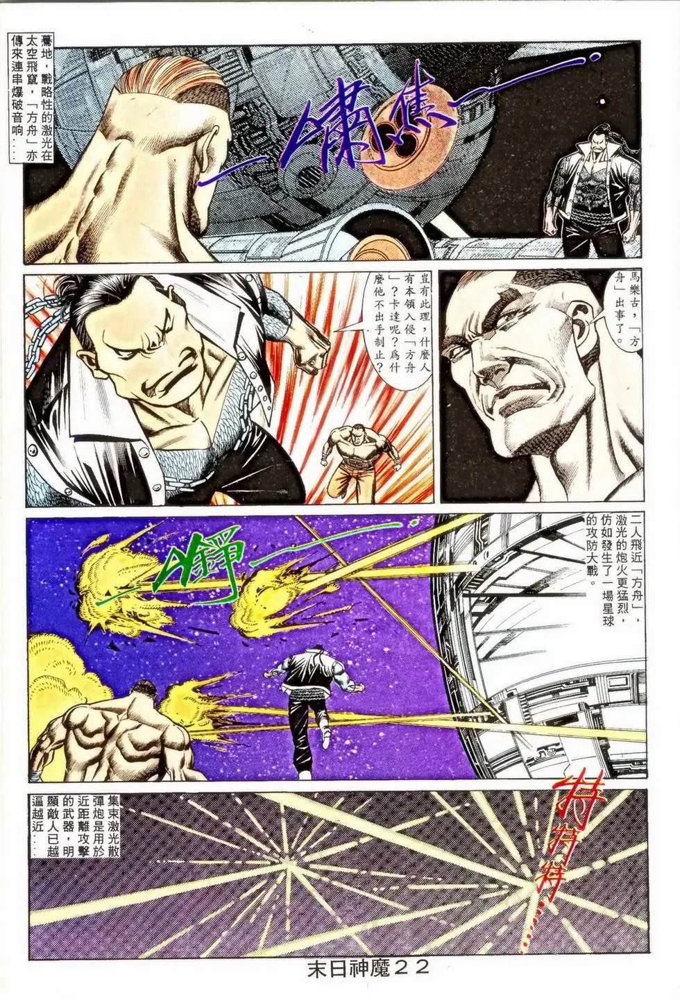 第352回