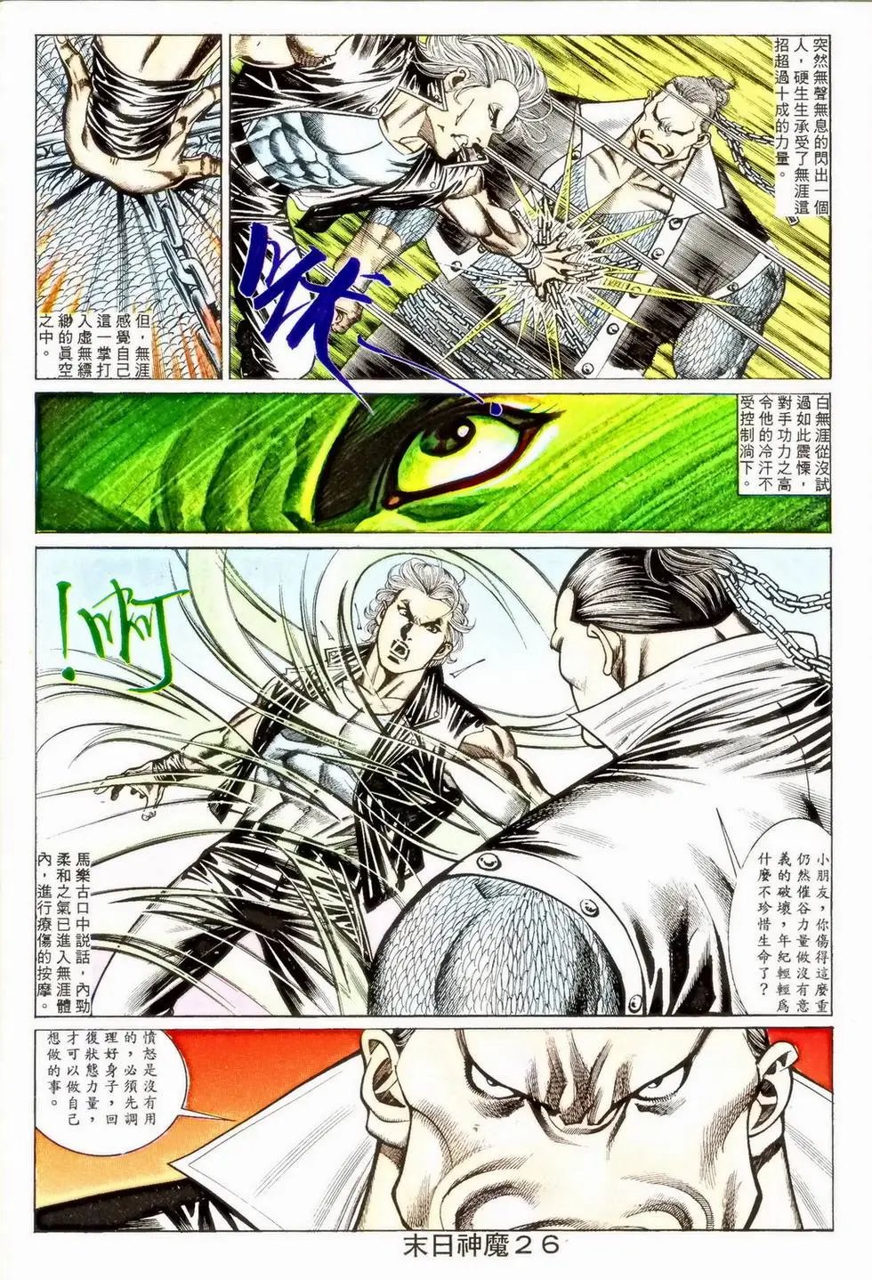 第352回