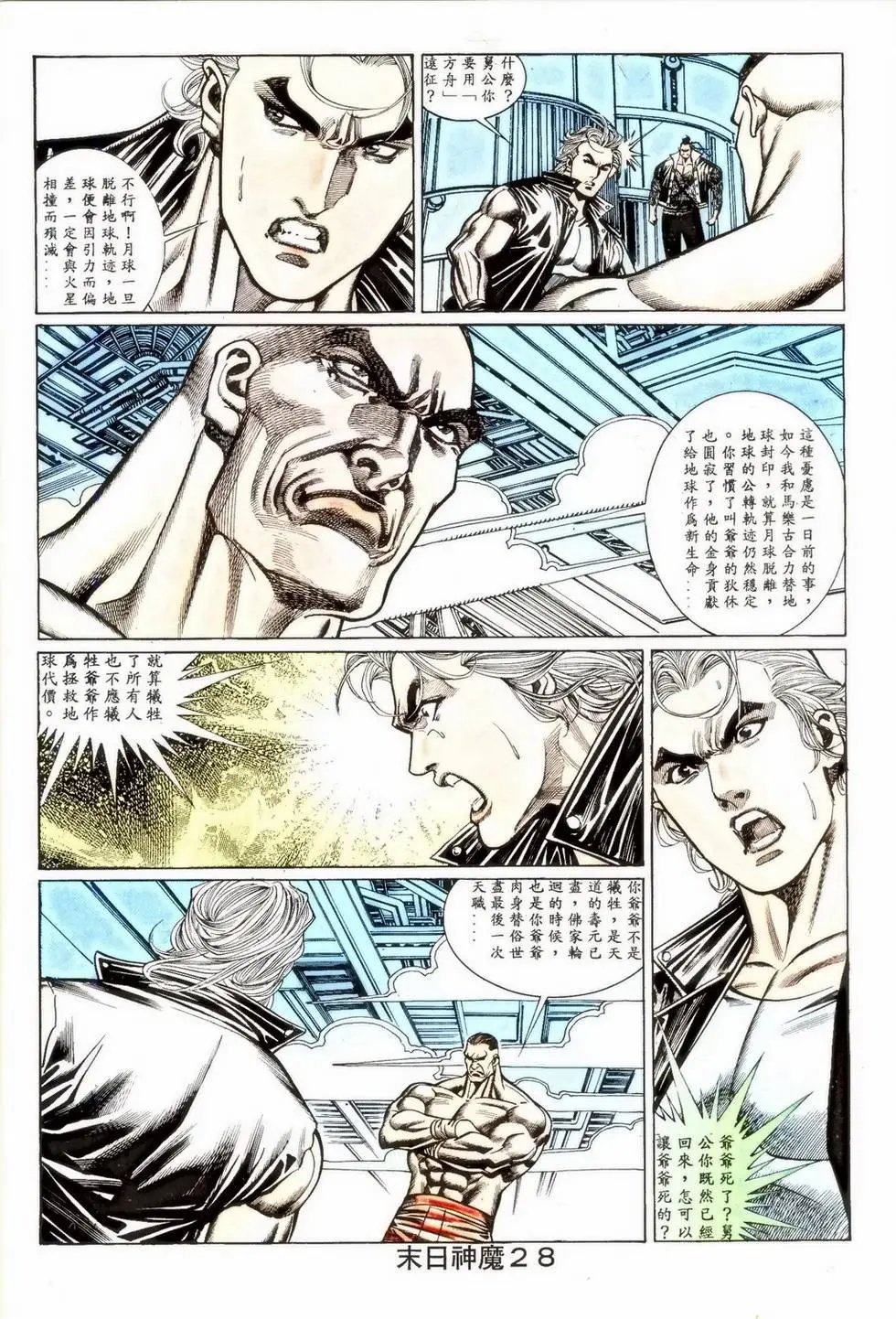第352回