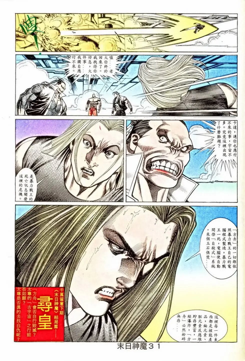 第352回