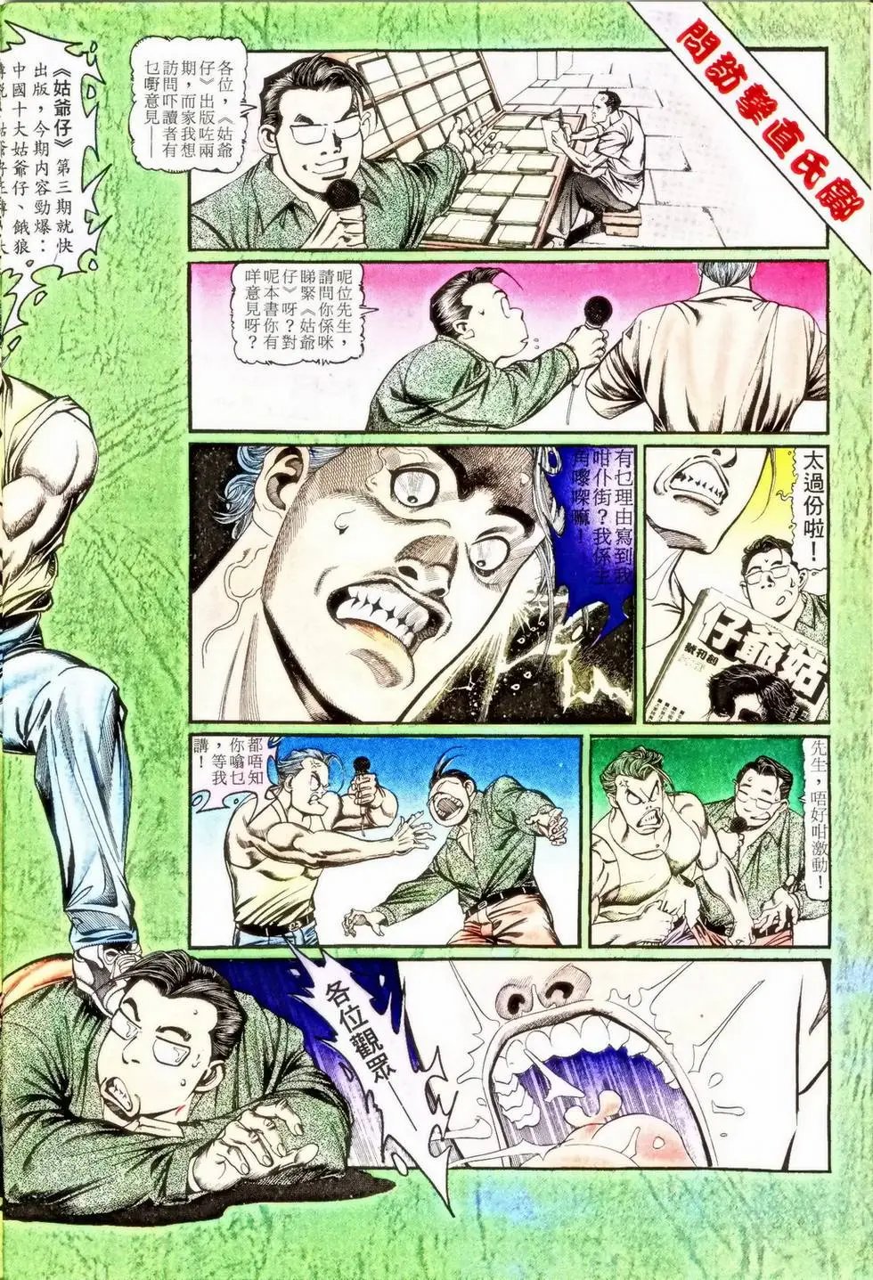 第352回