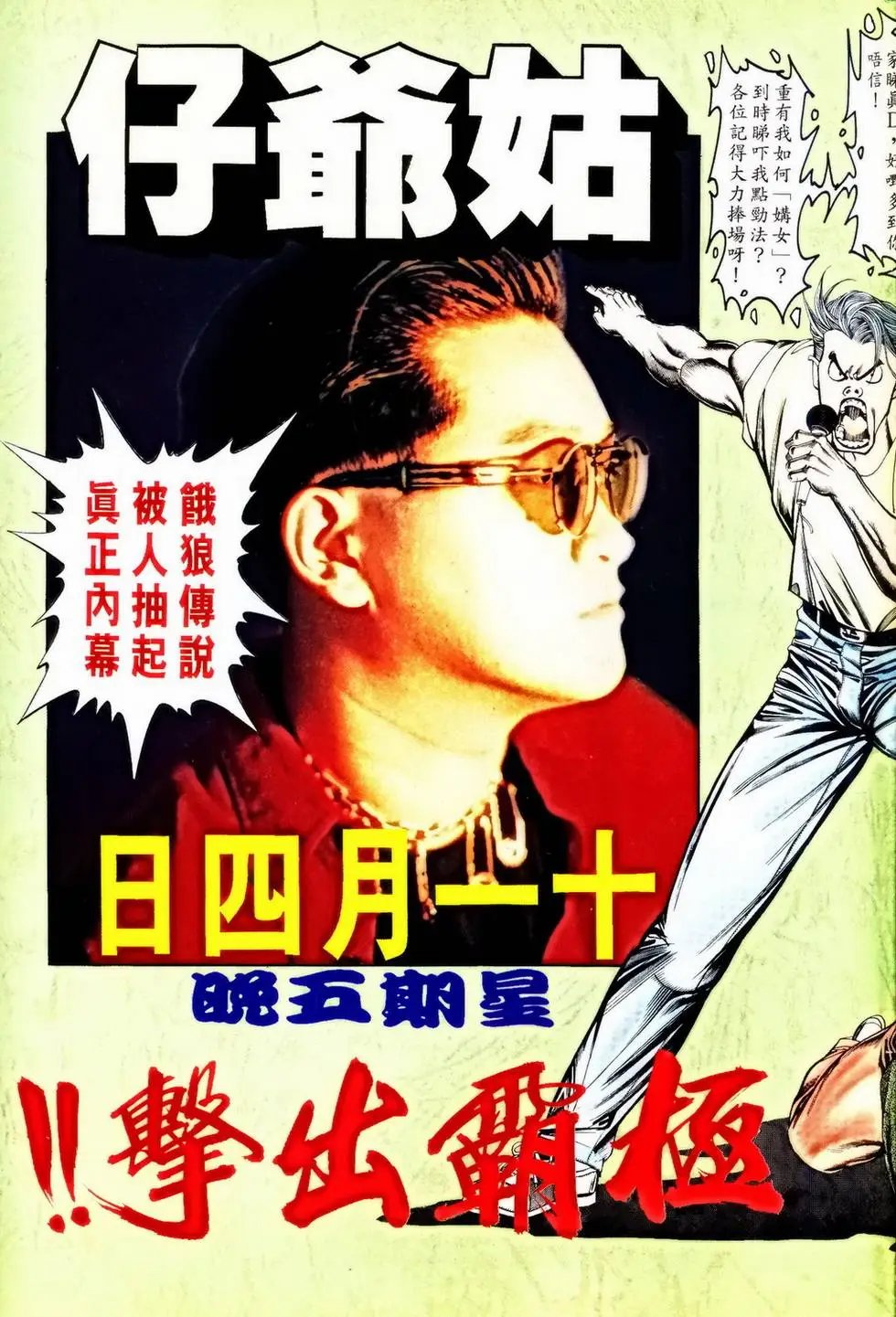 第352回