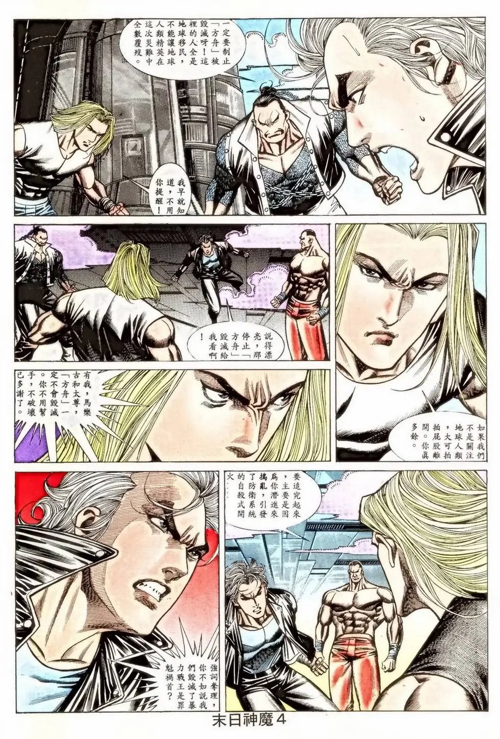 第353回