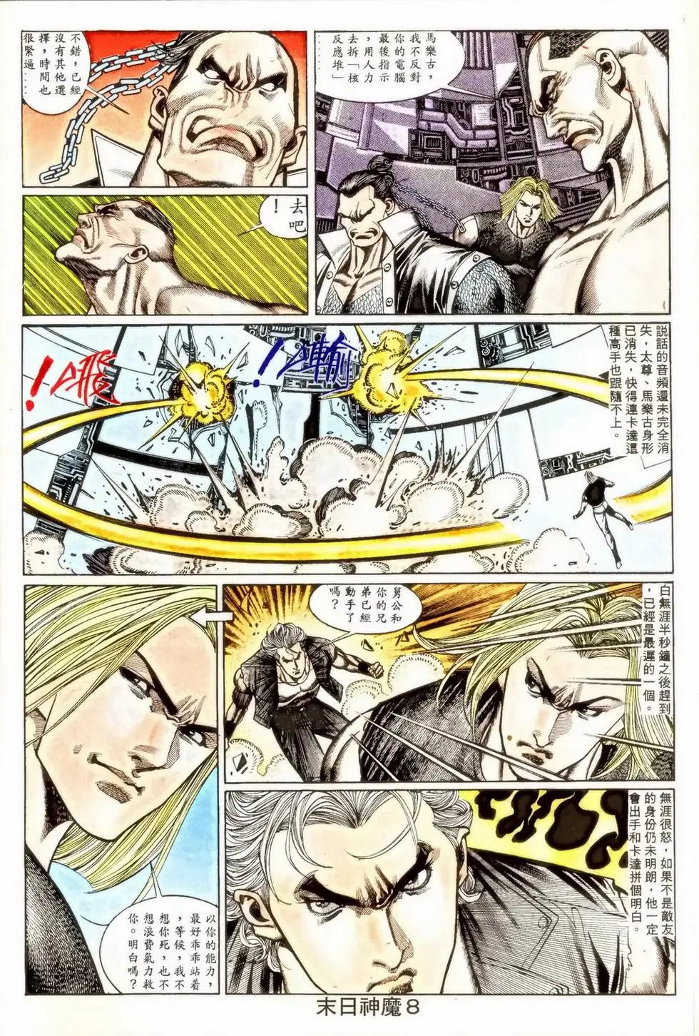 第353回