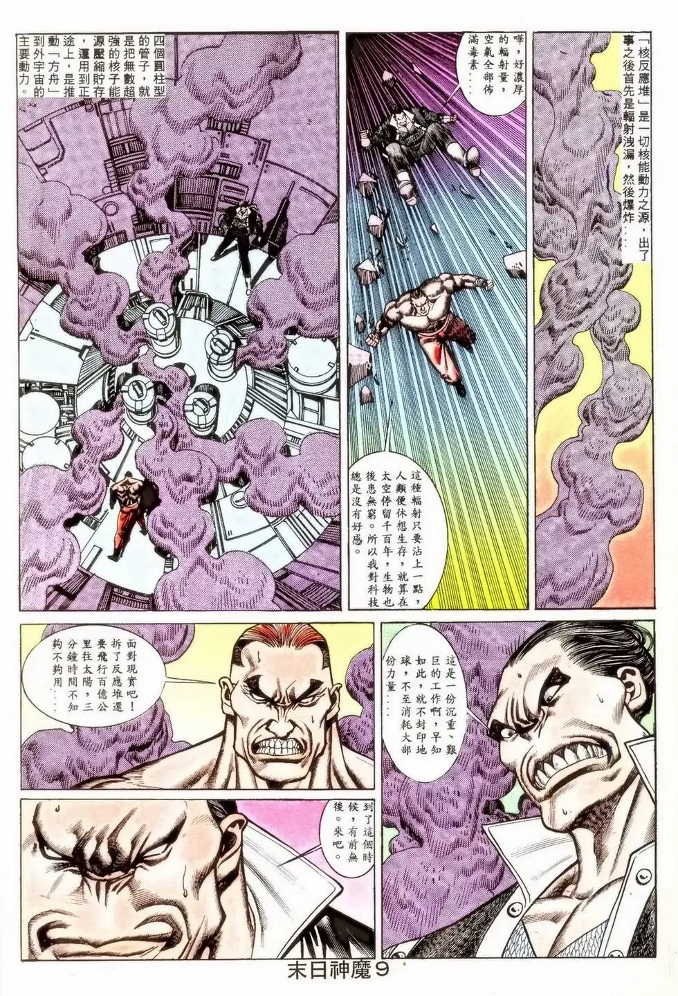 第353回